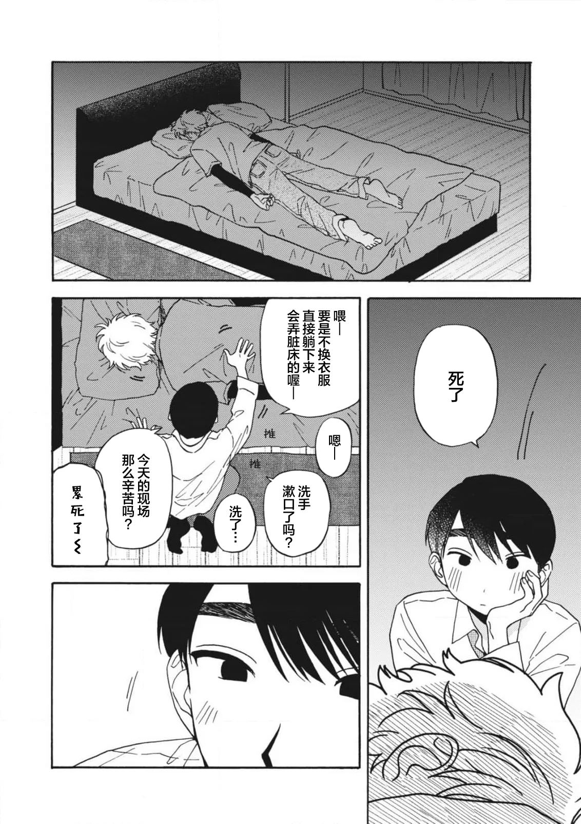 หน้า 167