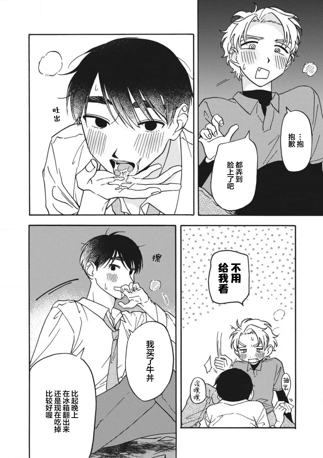 หน้า 171