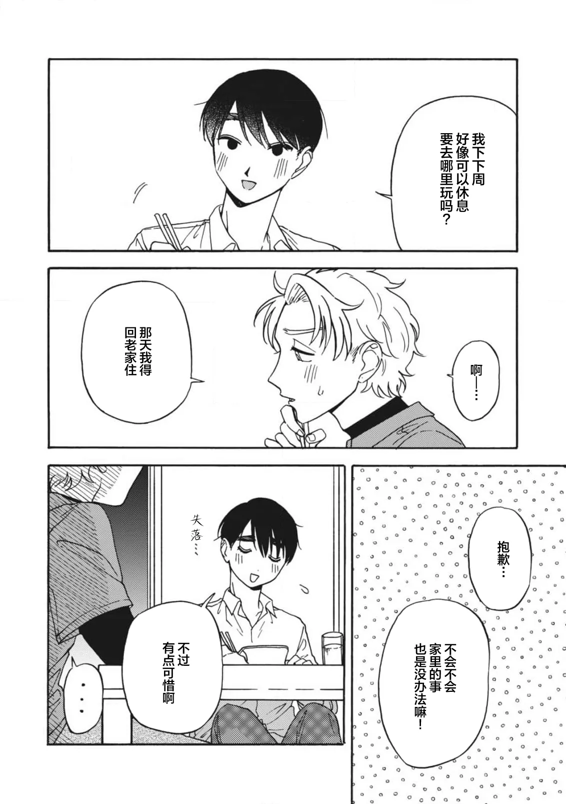 หน้า 173