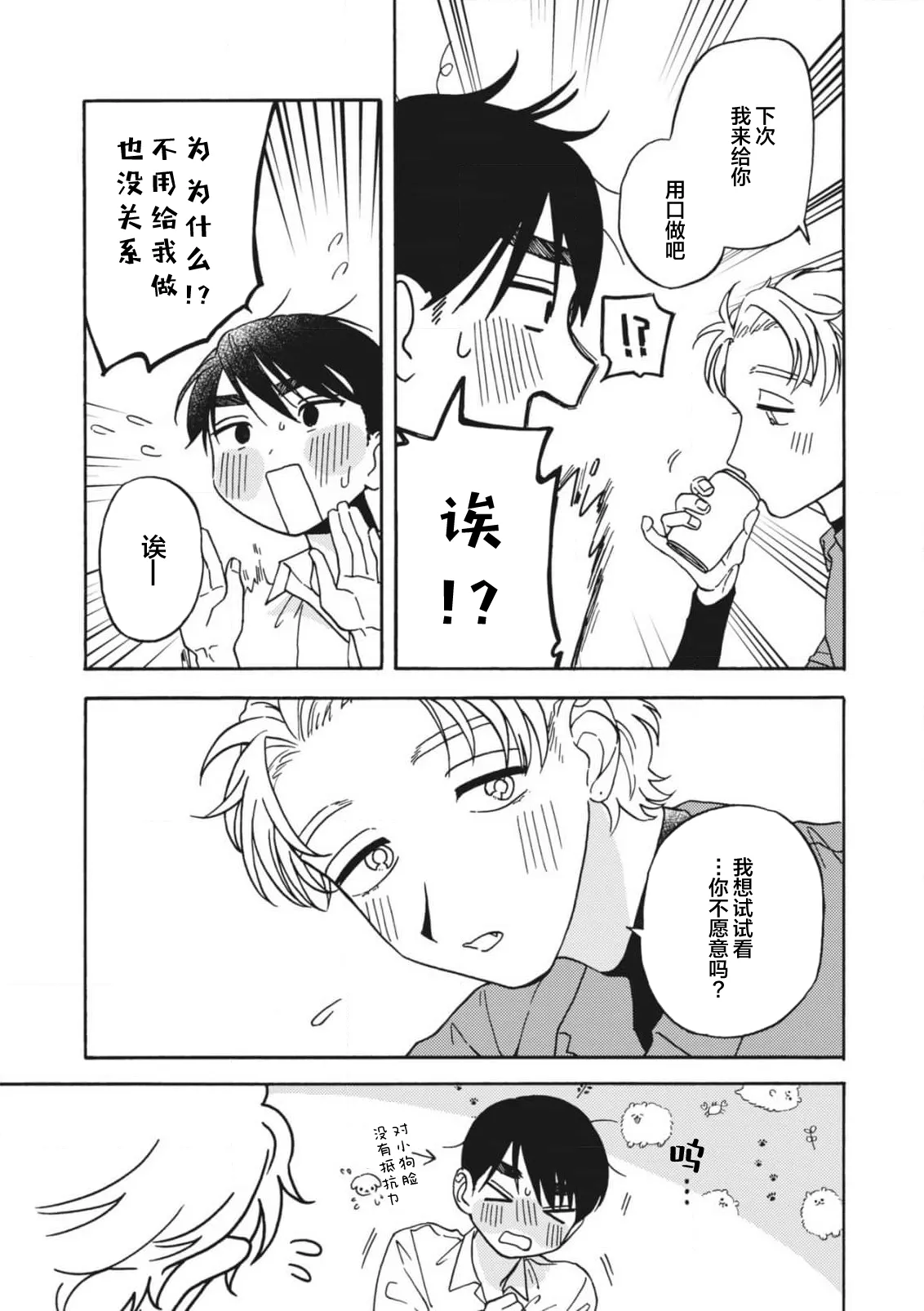 หน้า 174