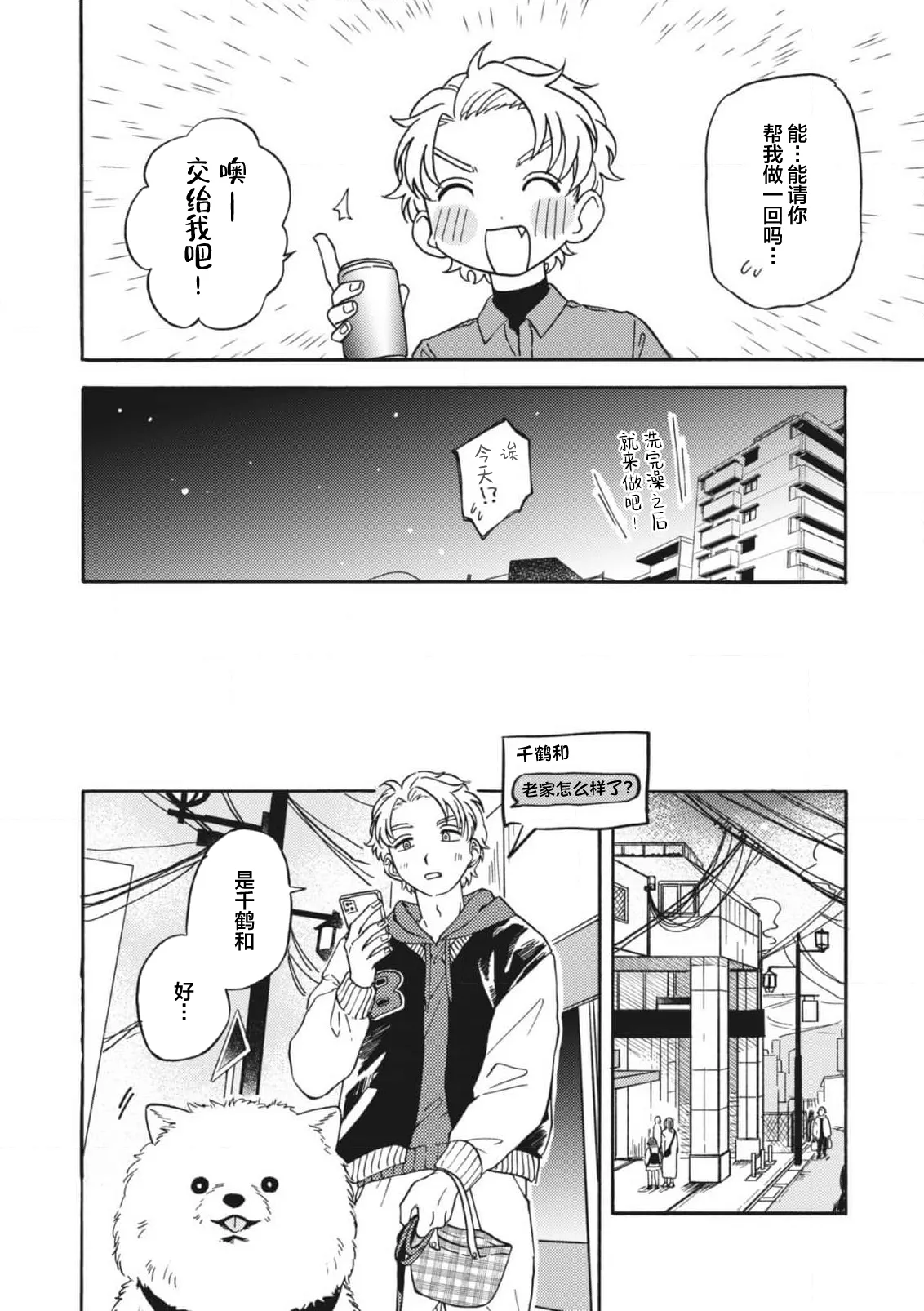 หน้า 175