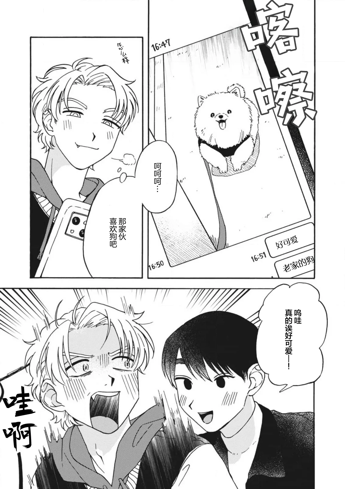 หน้า 176