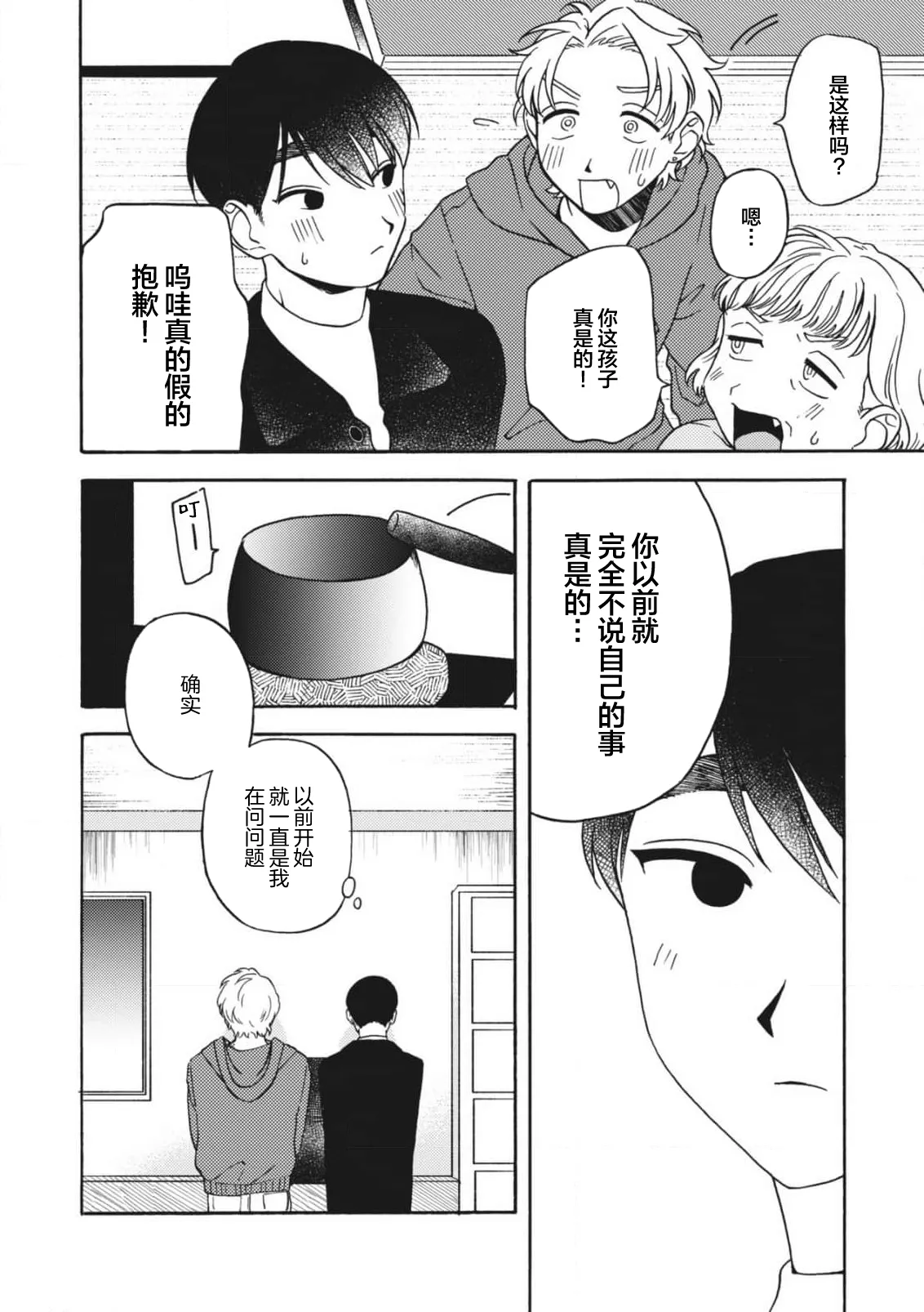 หน้า 181