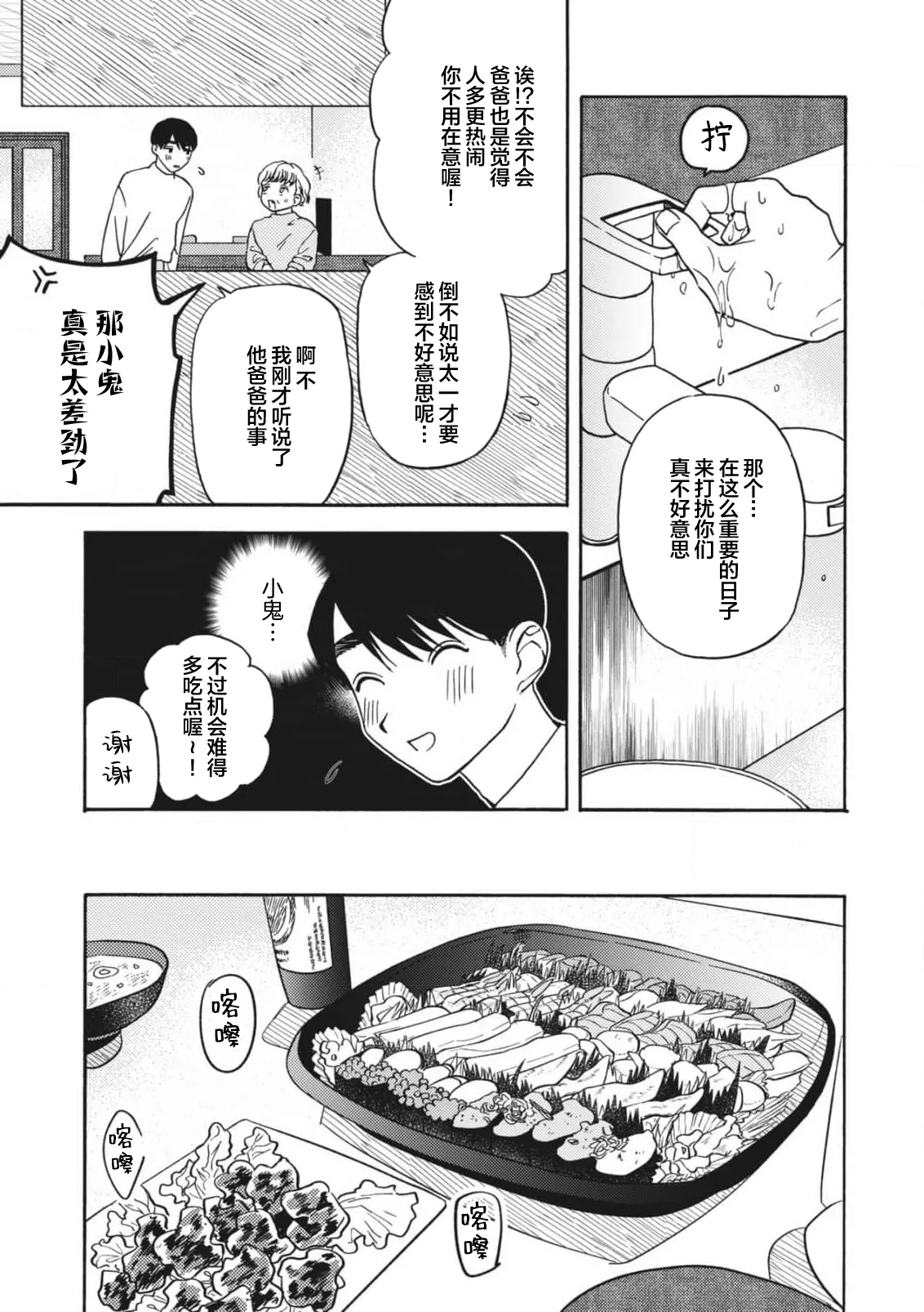หน้า 182