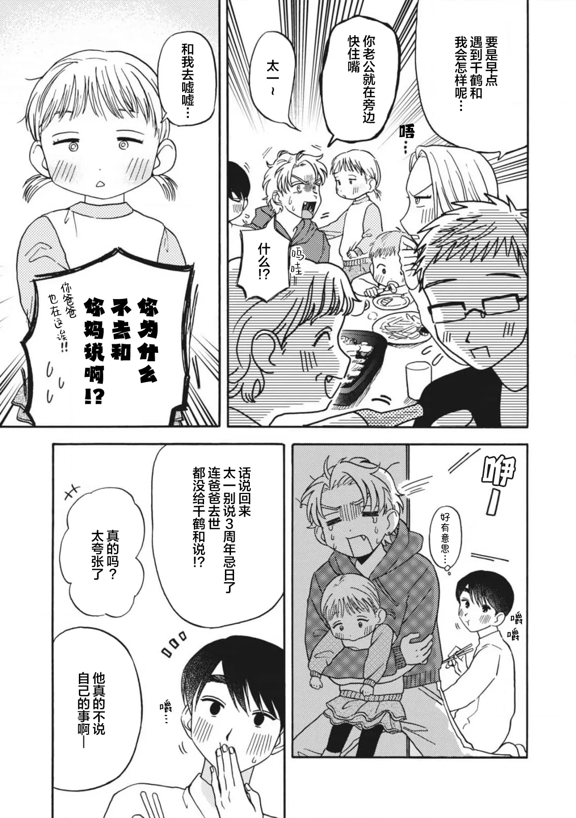 หน้า 184
