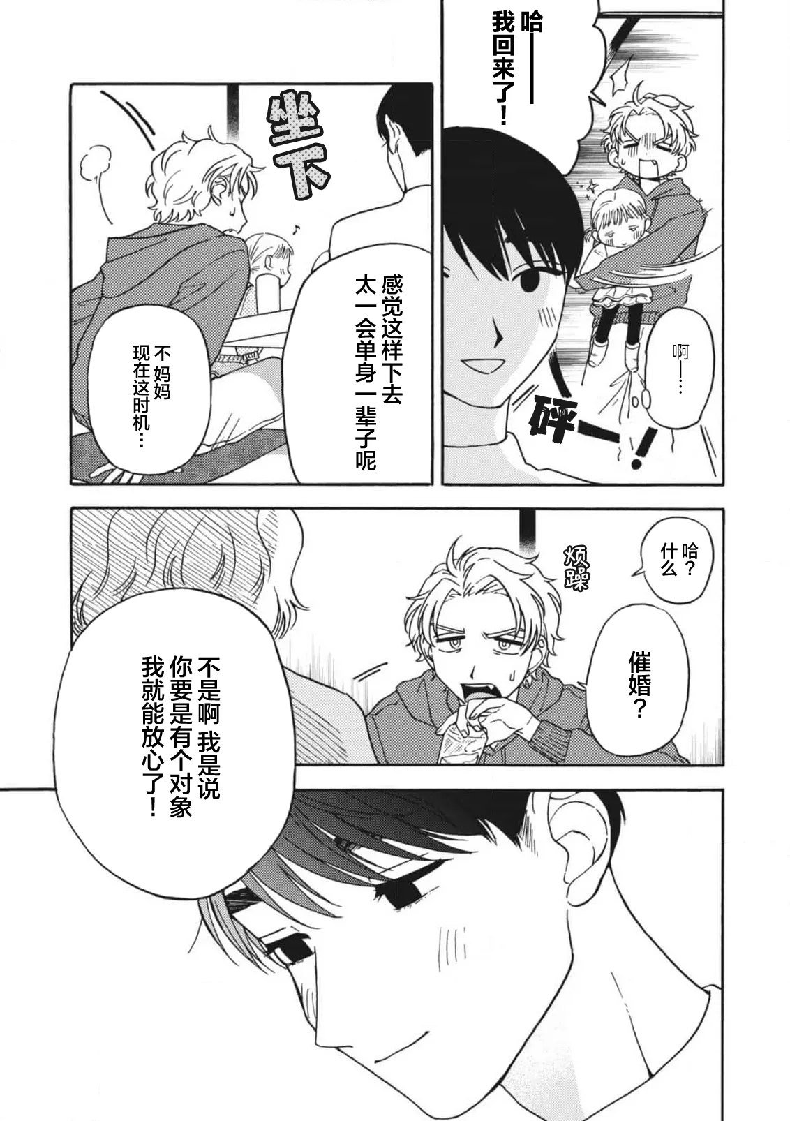 หน้า 186
