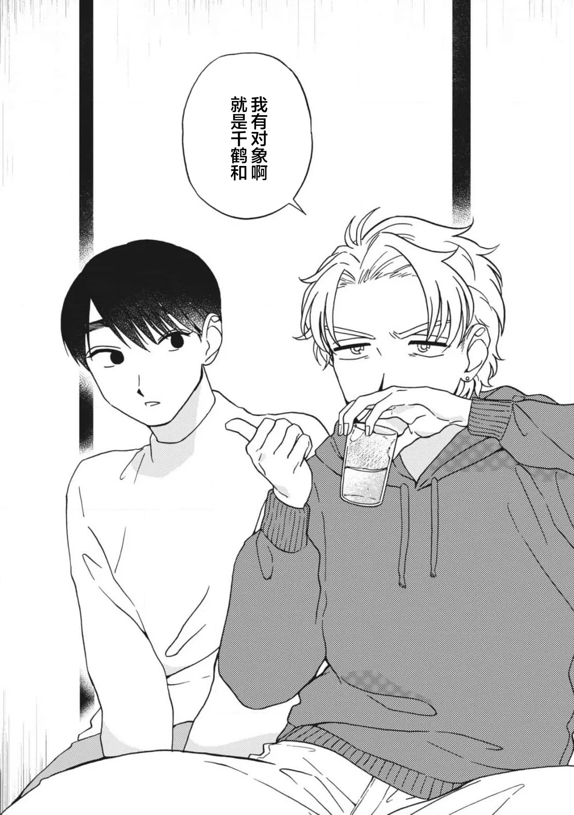หน้า 187