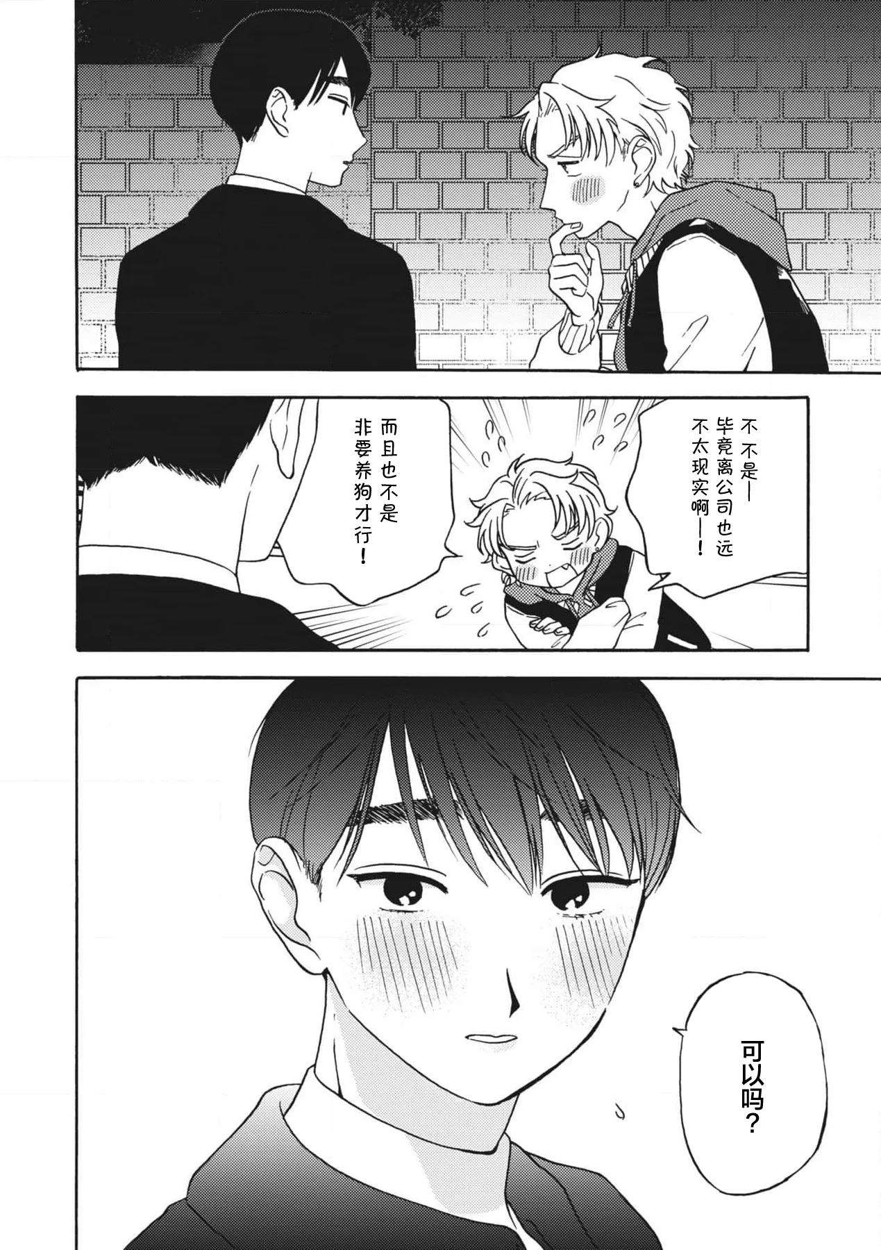 หน้า 195