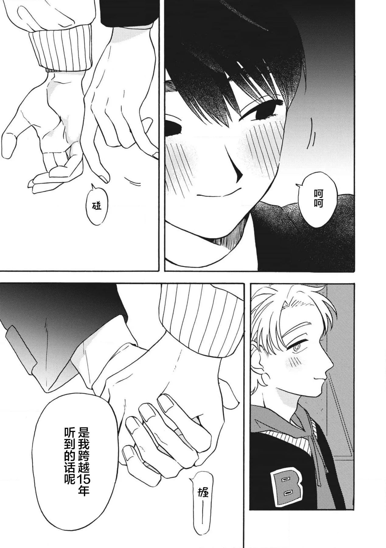 หน้า 198