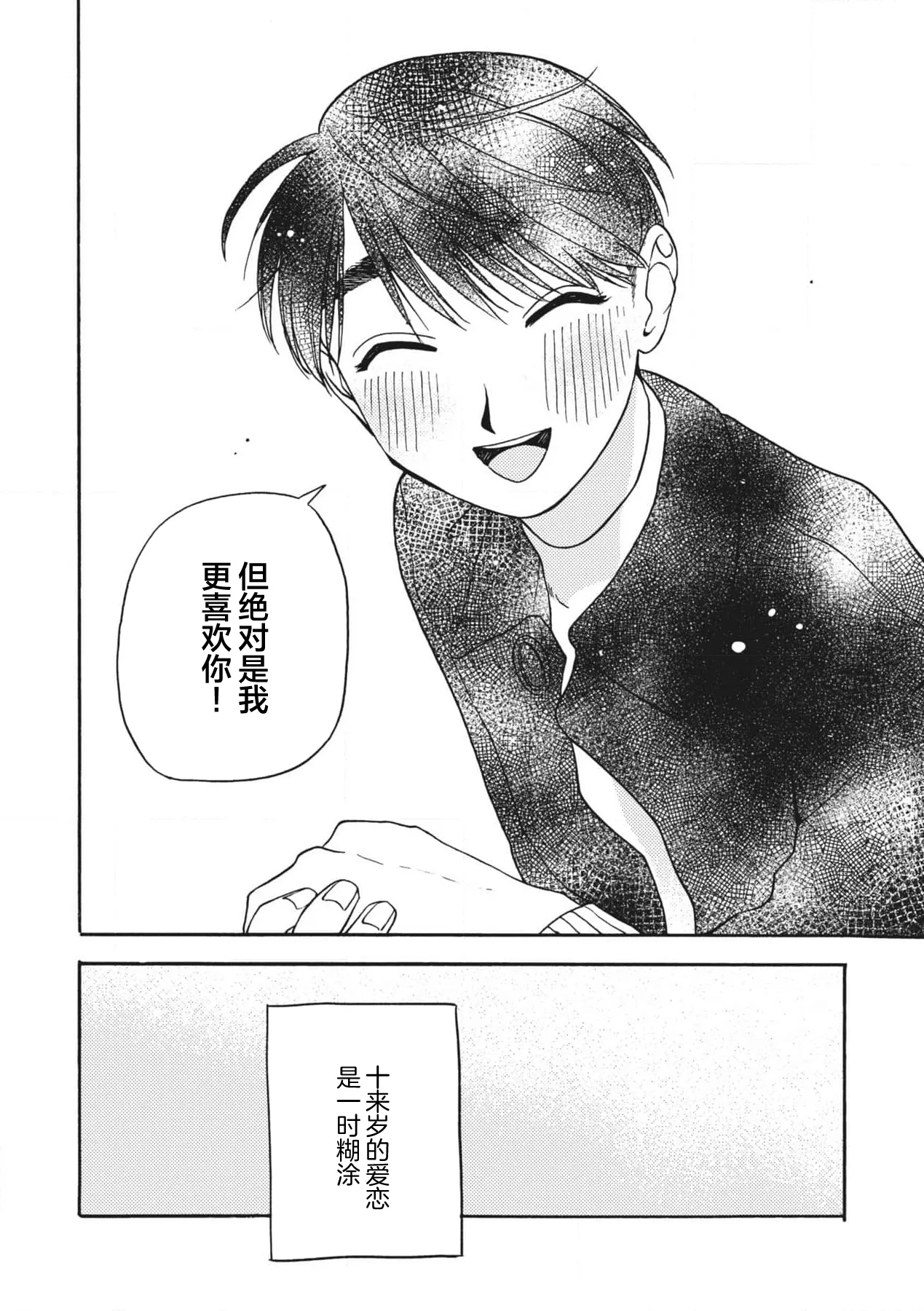 หน้า 199