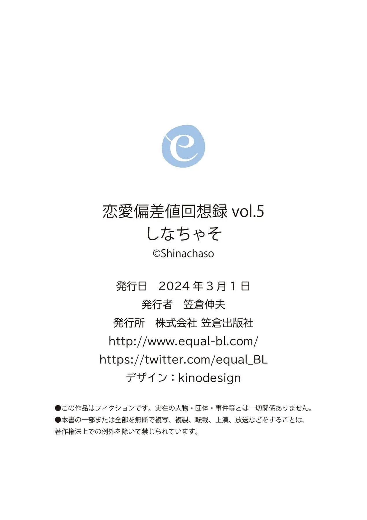 หน้า 203