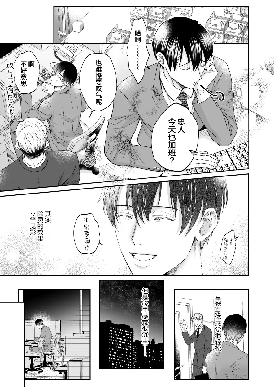 หน้า 17