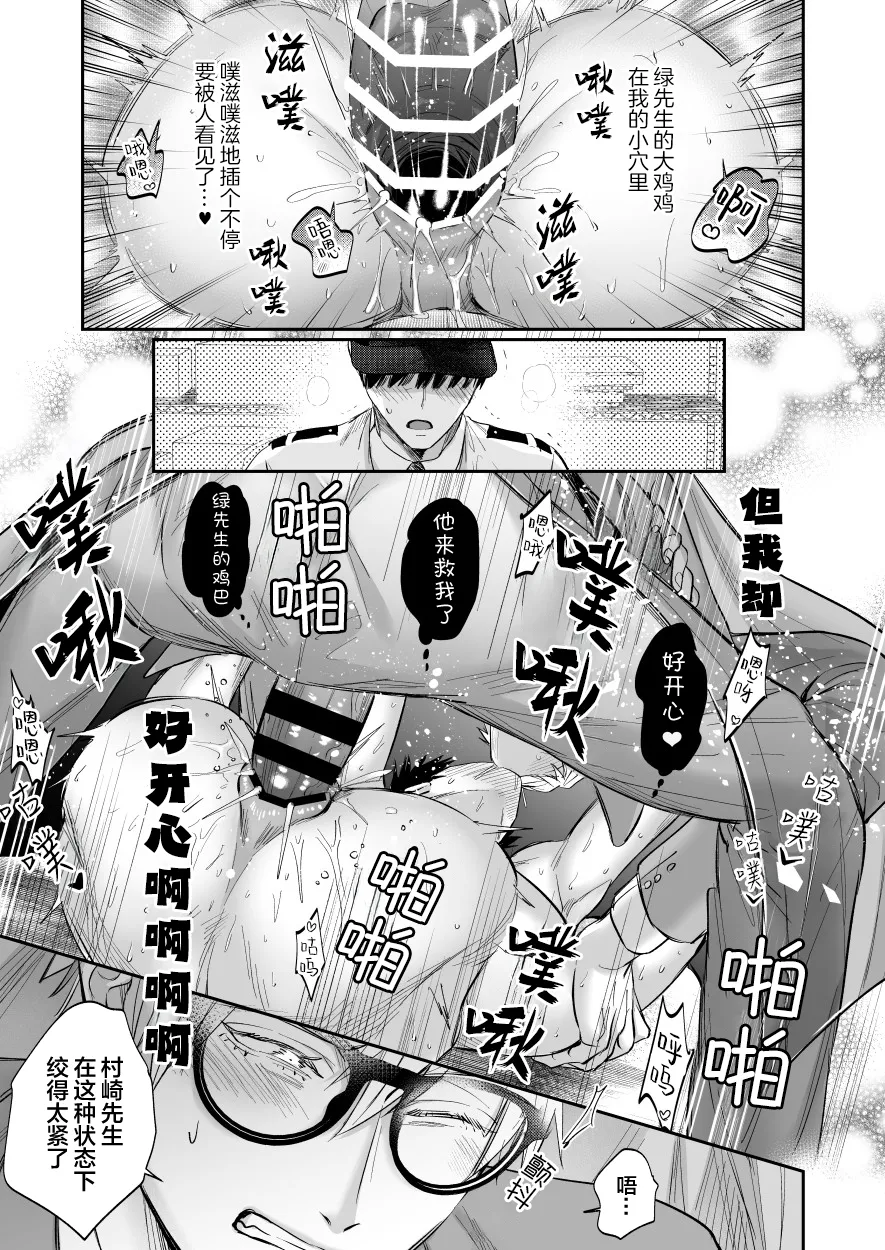 หน้า 25