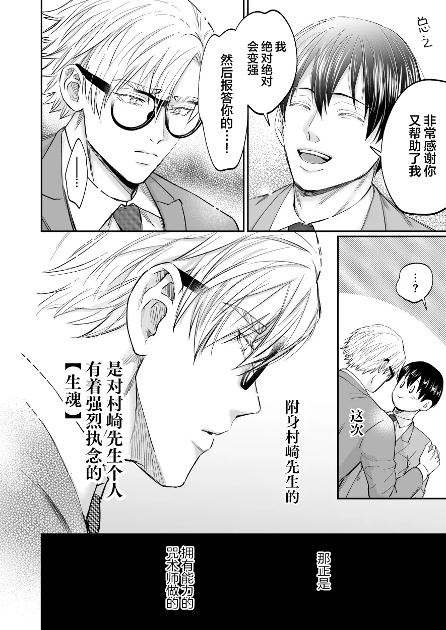 หน้า 42