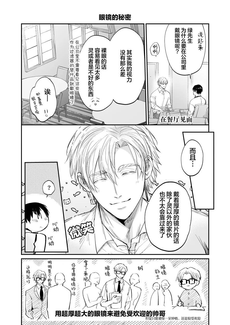 หน้า 48