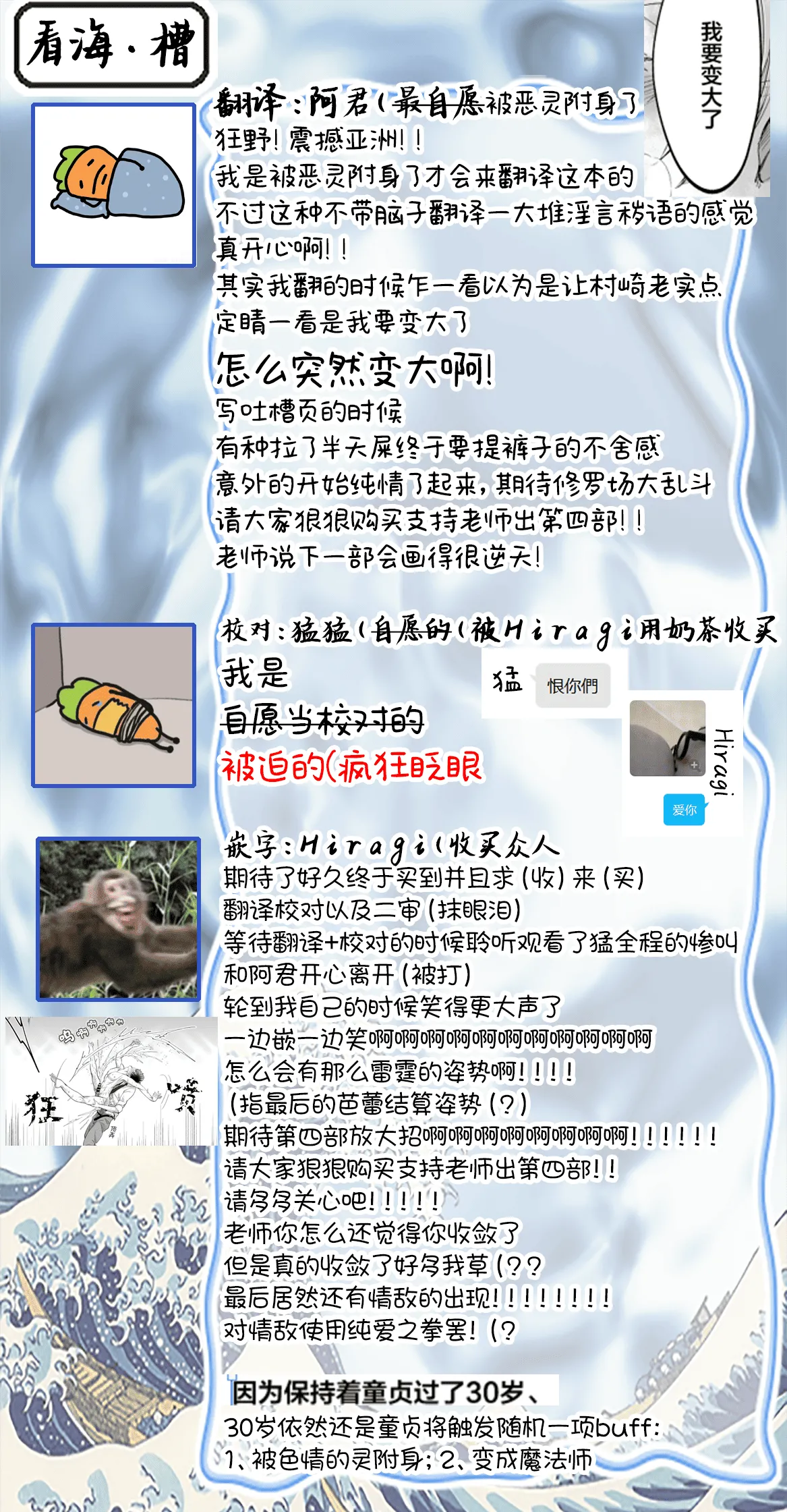 หน้า 51
