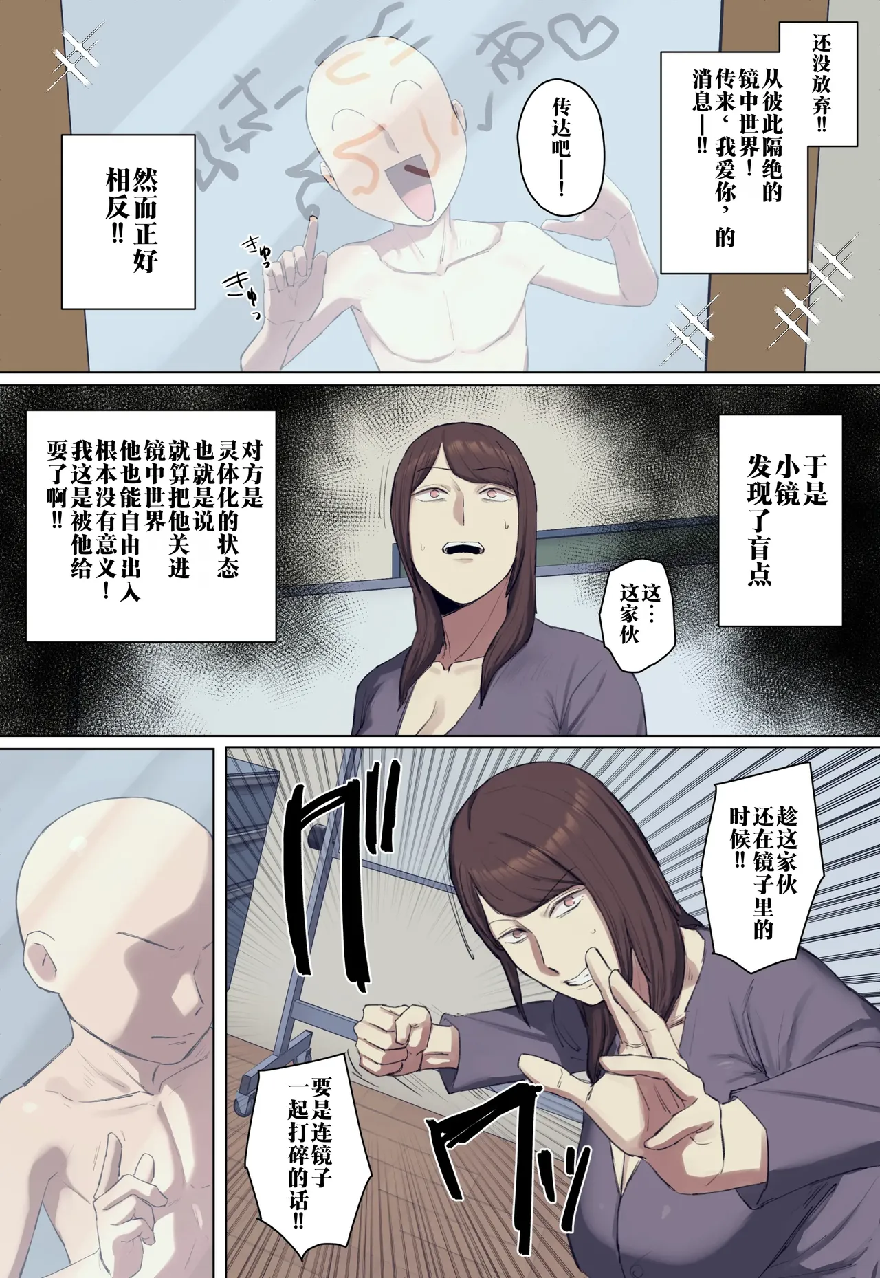 หน้า 7