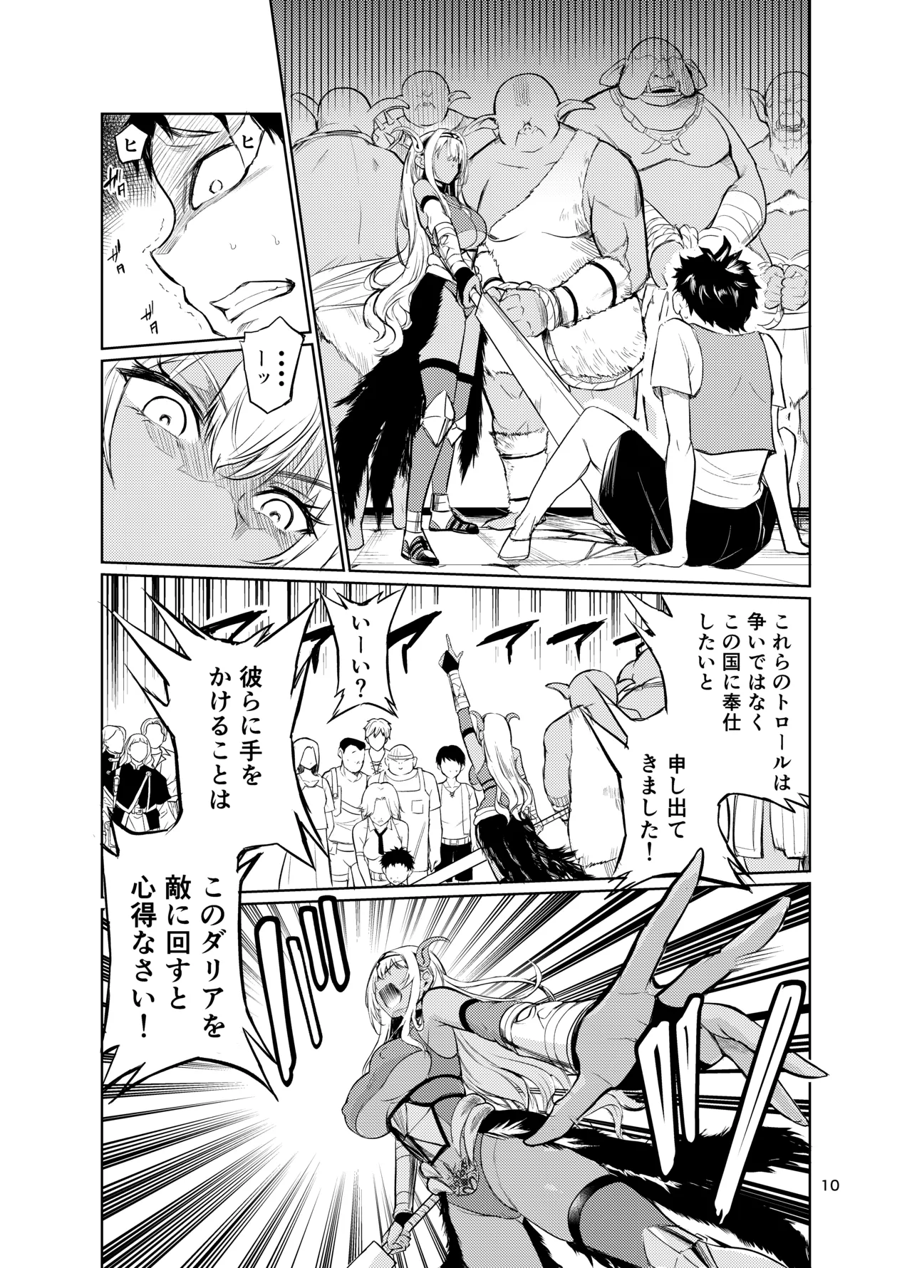 หน้า 9