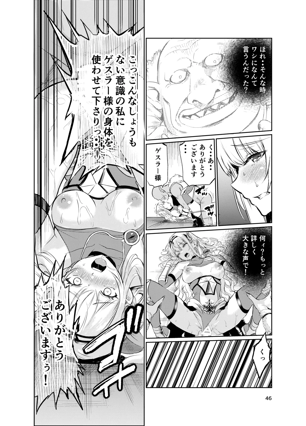 หน้า 45
