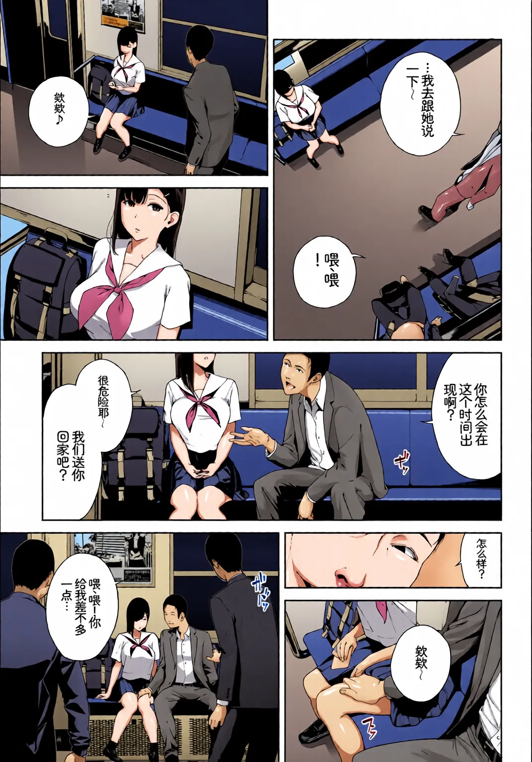 หน้า 5