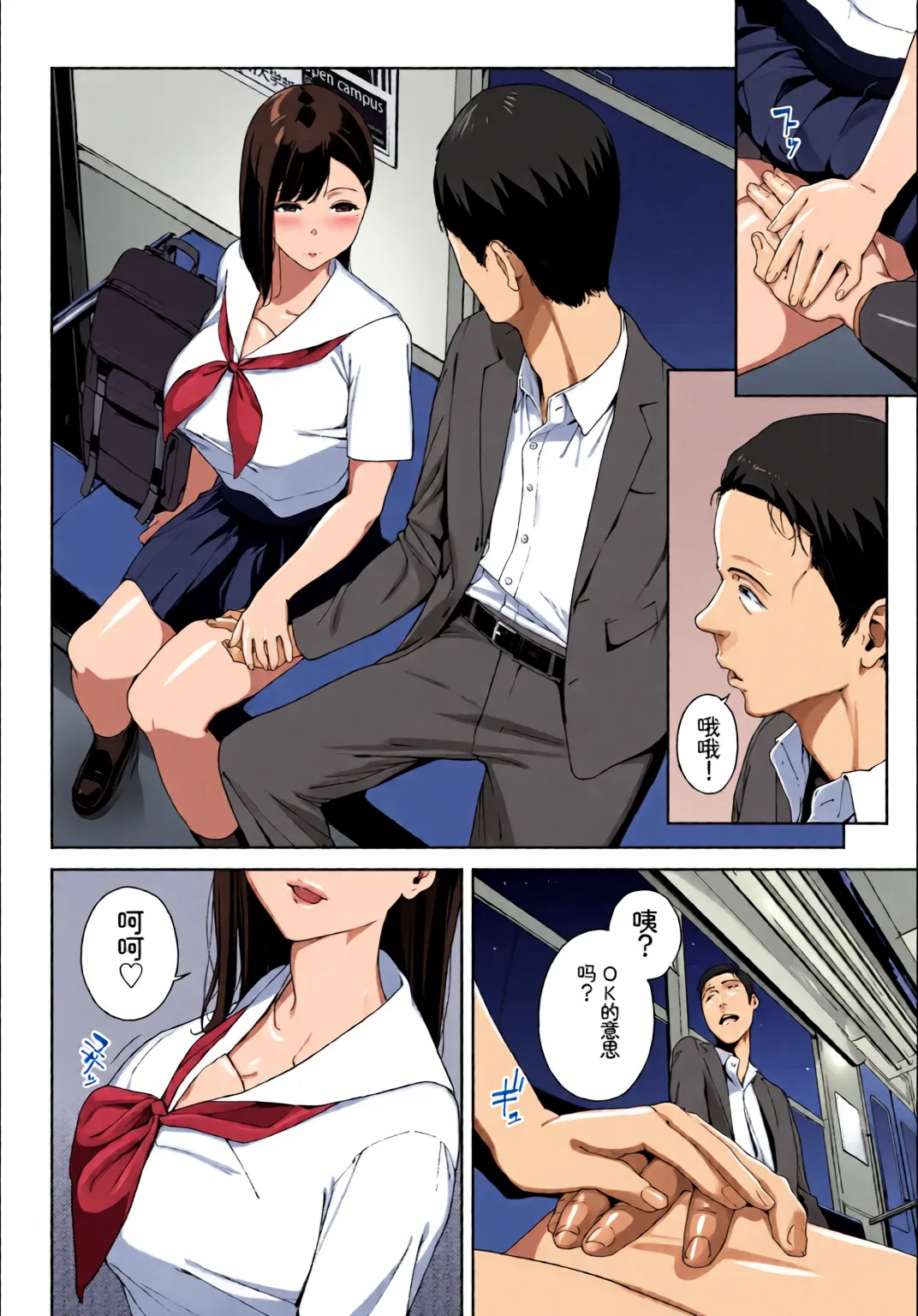 หน้า 6
