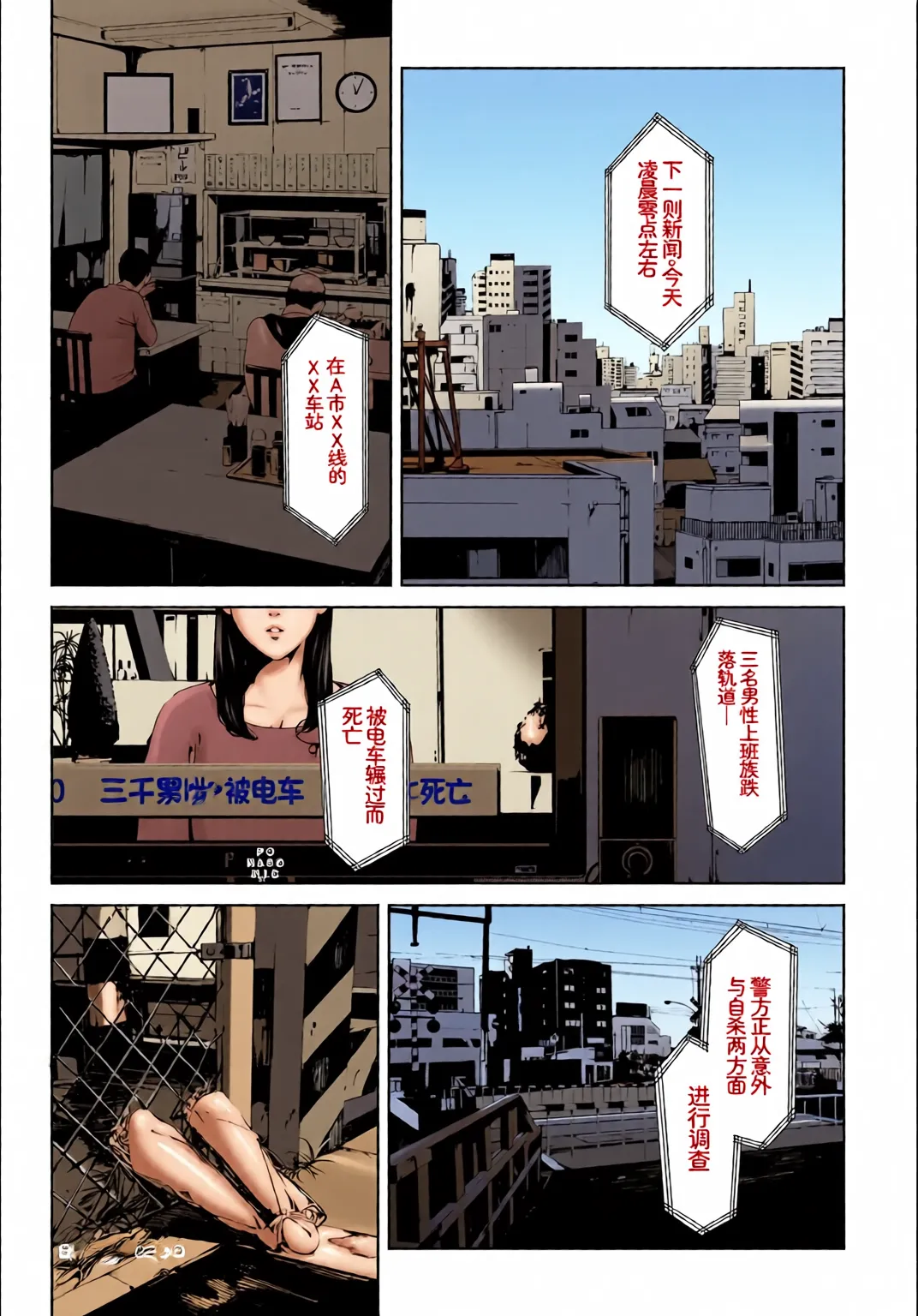 หน้า 22