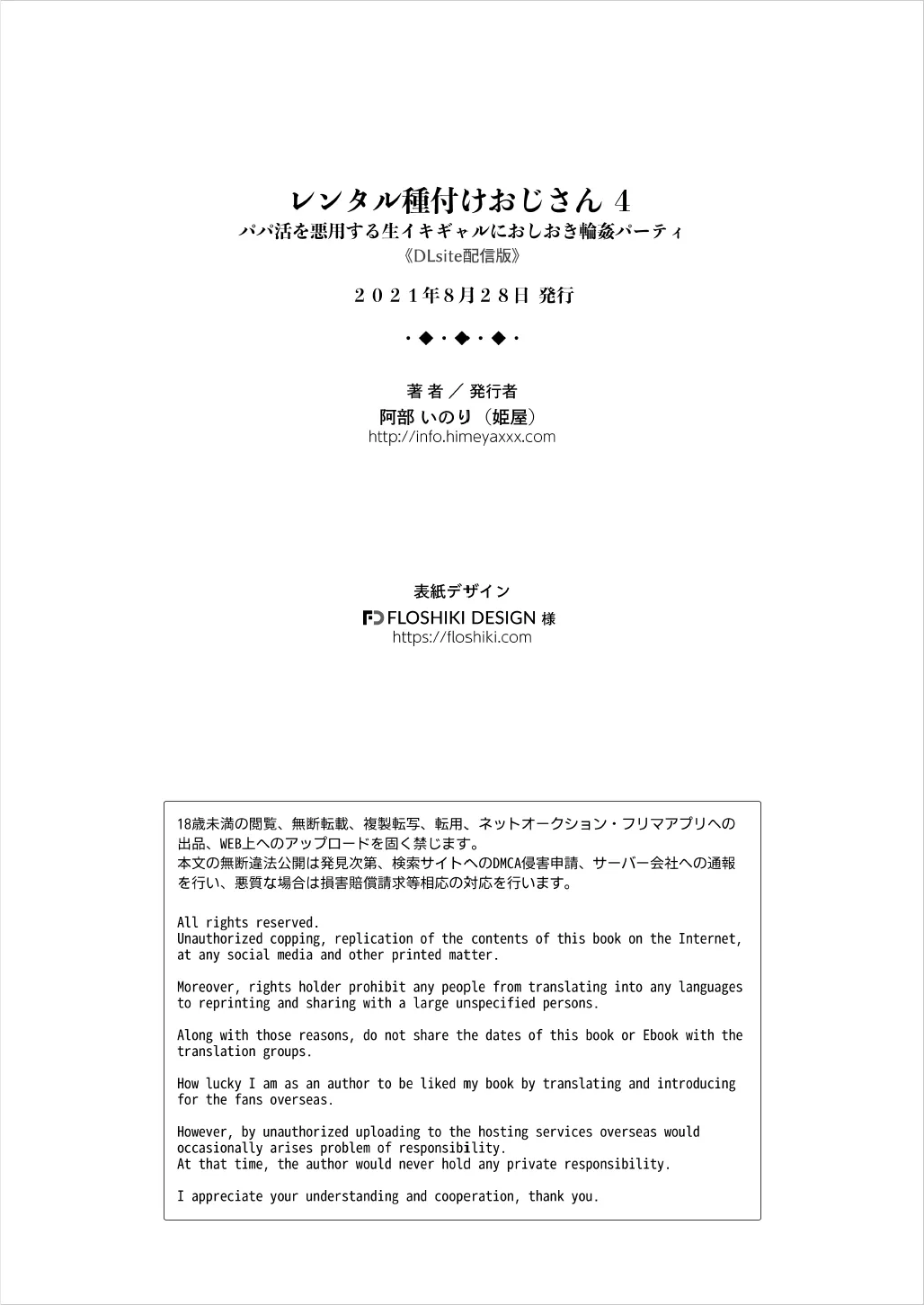 หน้า 50