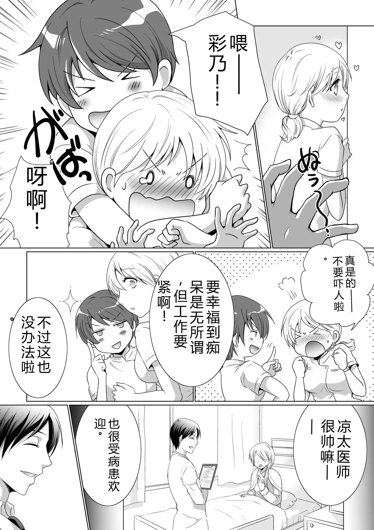 หน้า 4