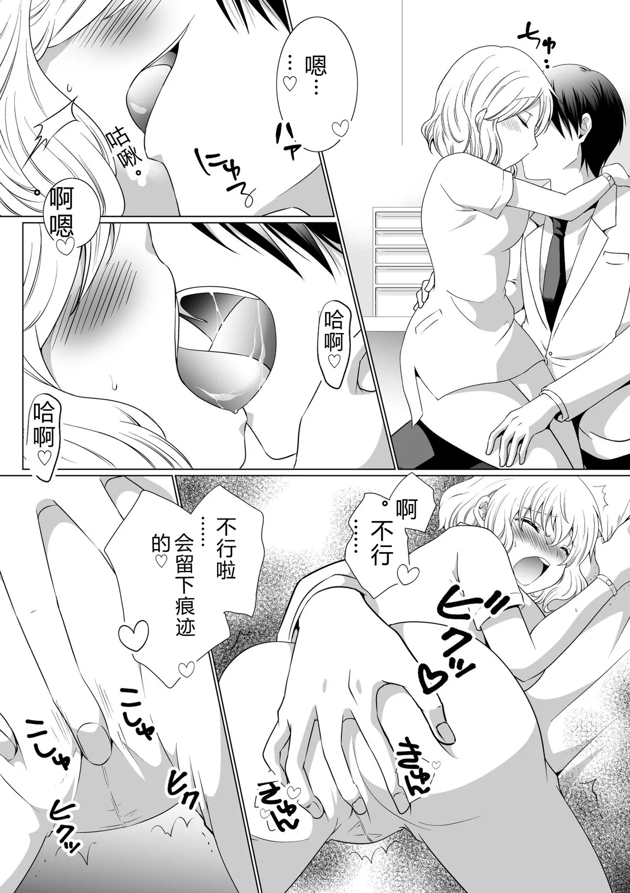 หน้า 7