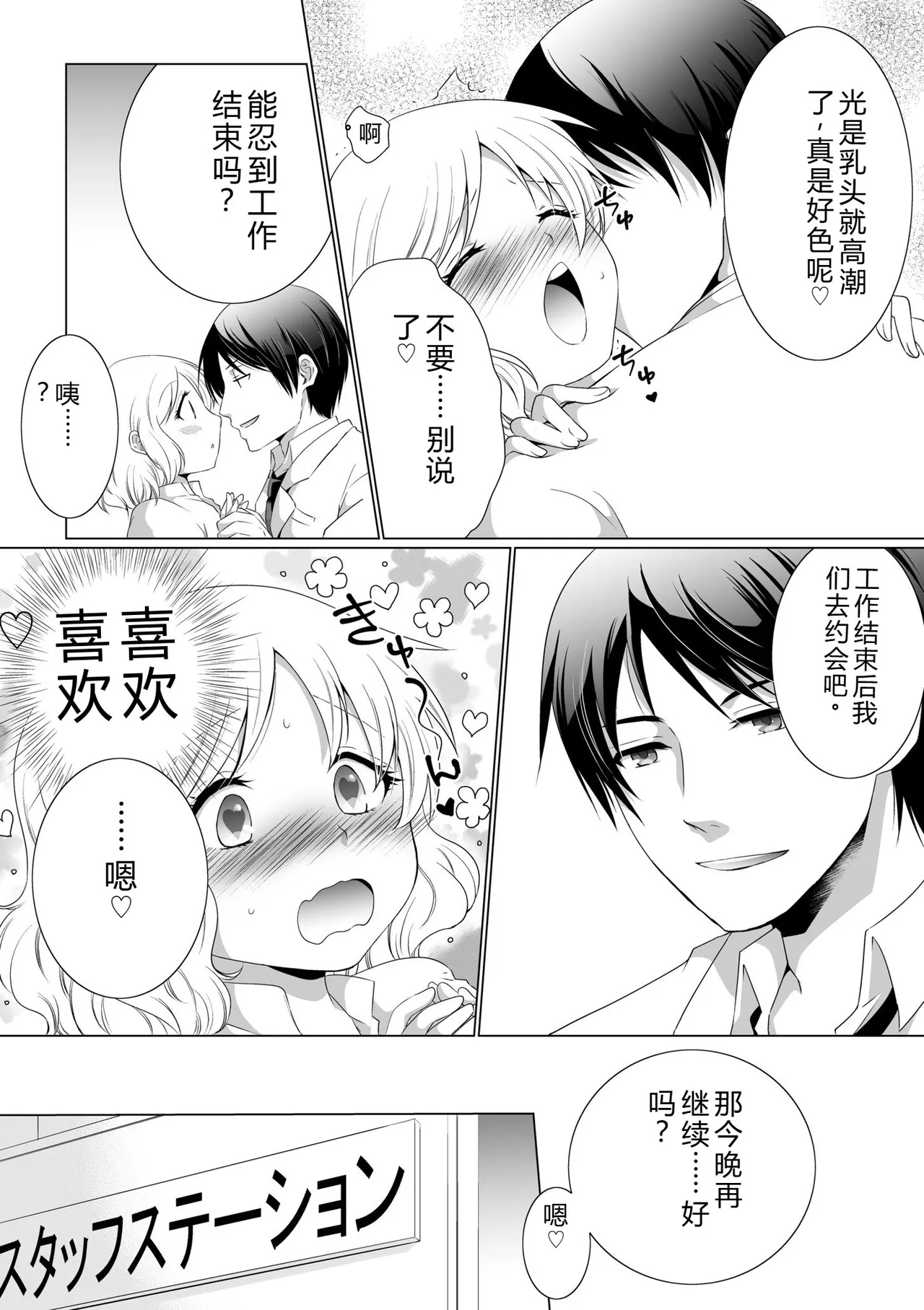 หน้า 10
