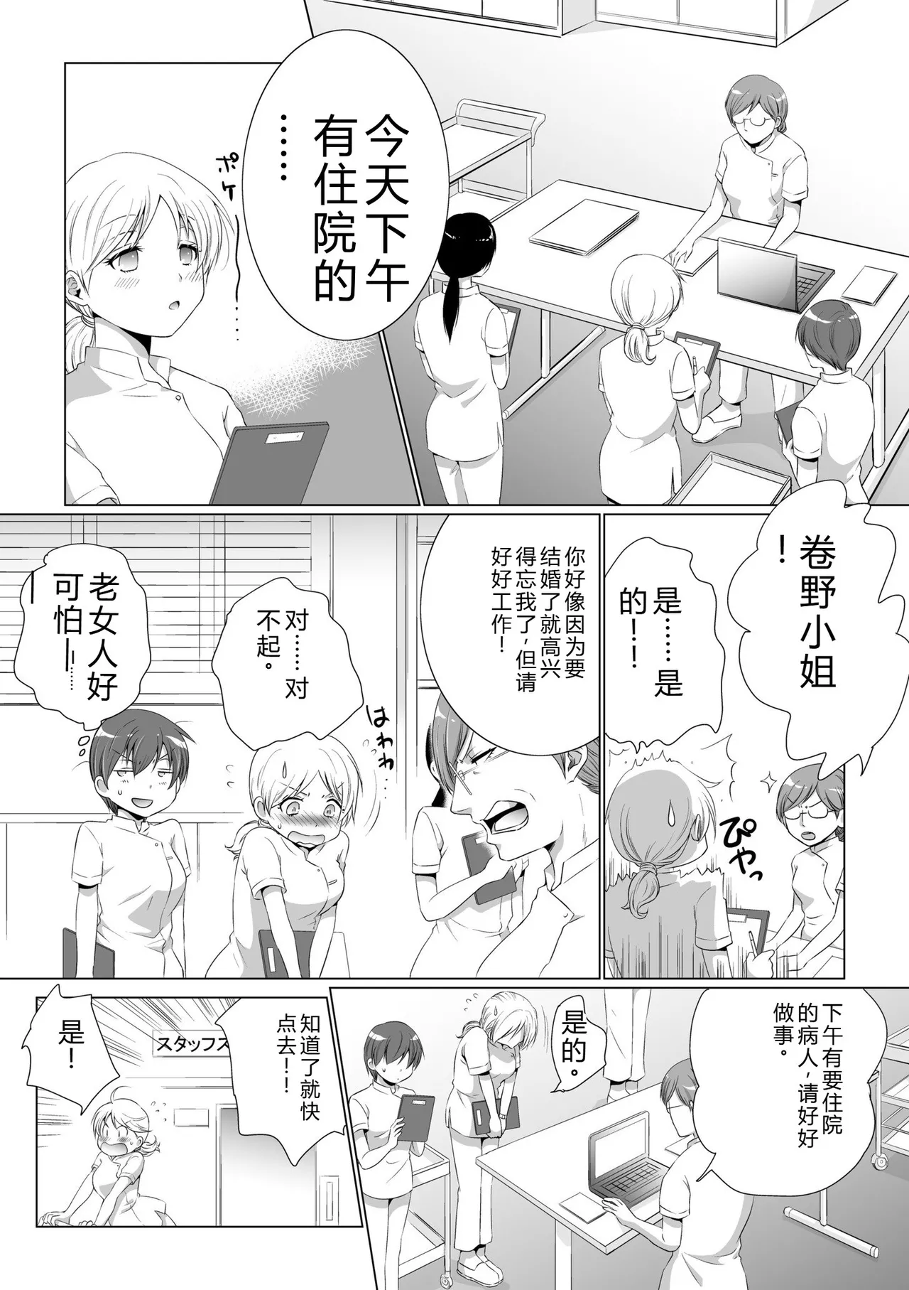 หน้า 11