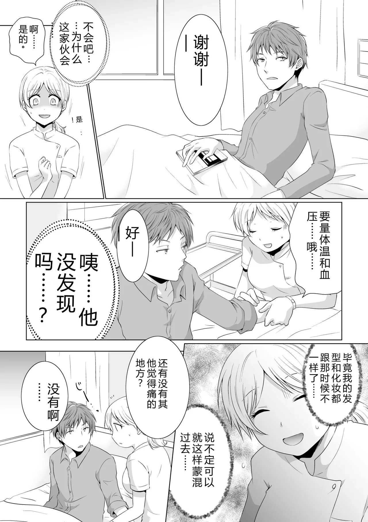 หน้า 13