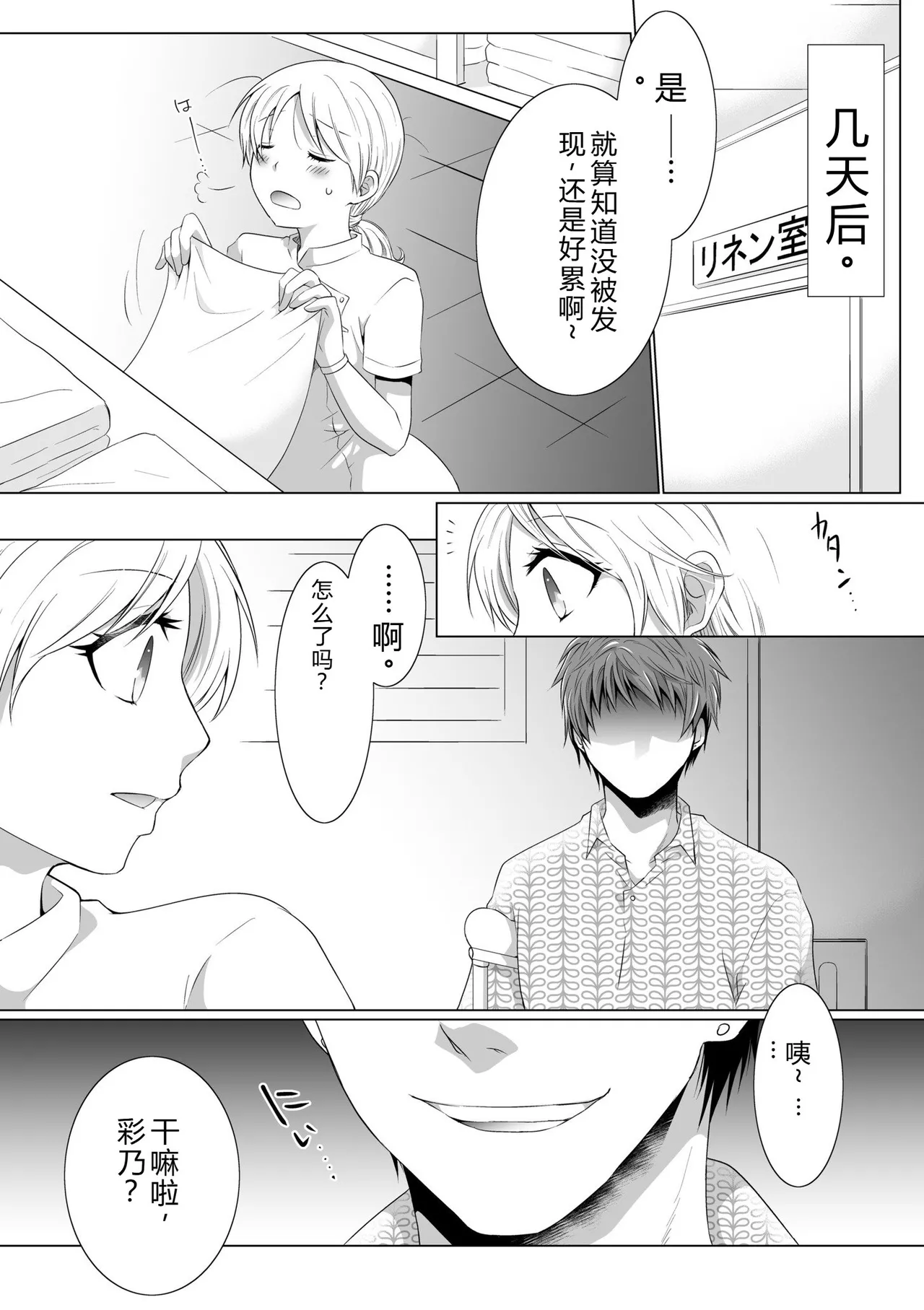 หน้า 15