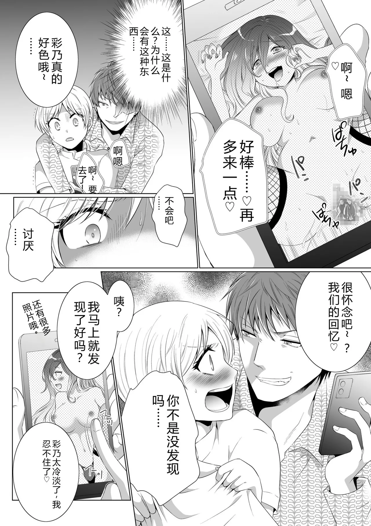 หน้า 17