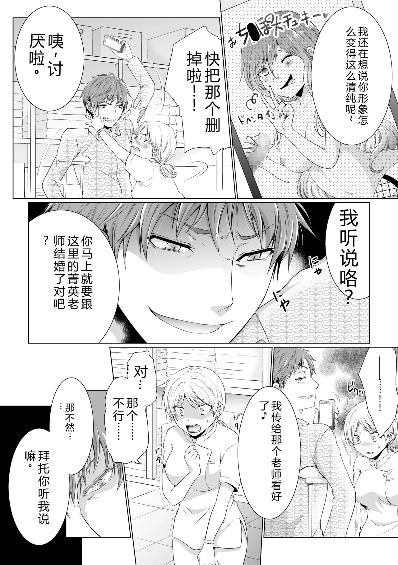 หน้า 18
