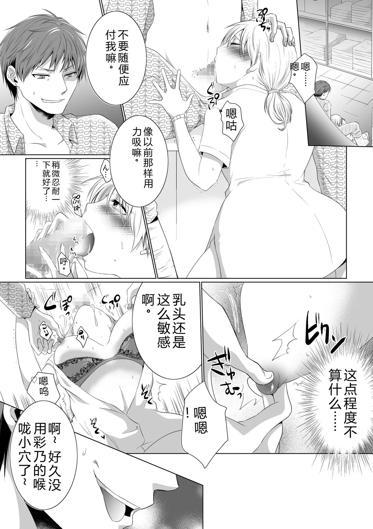 หน้า 19