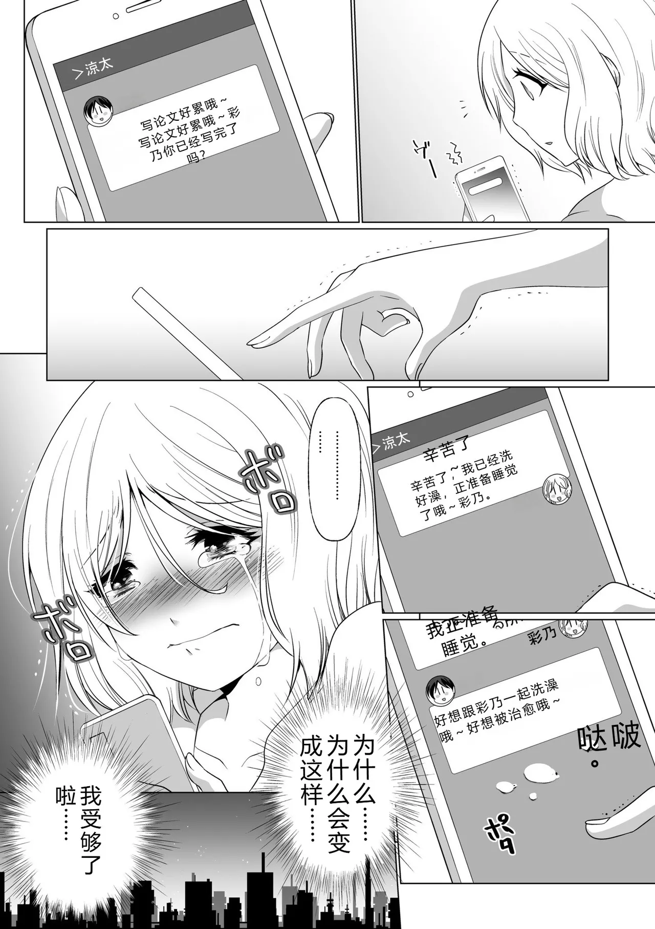 หน้า 34
