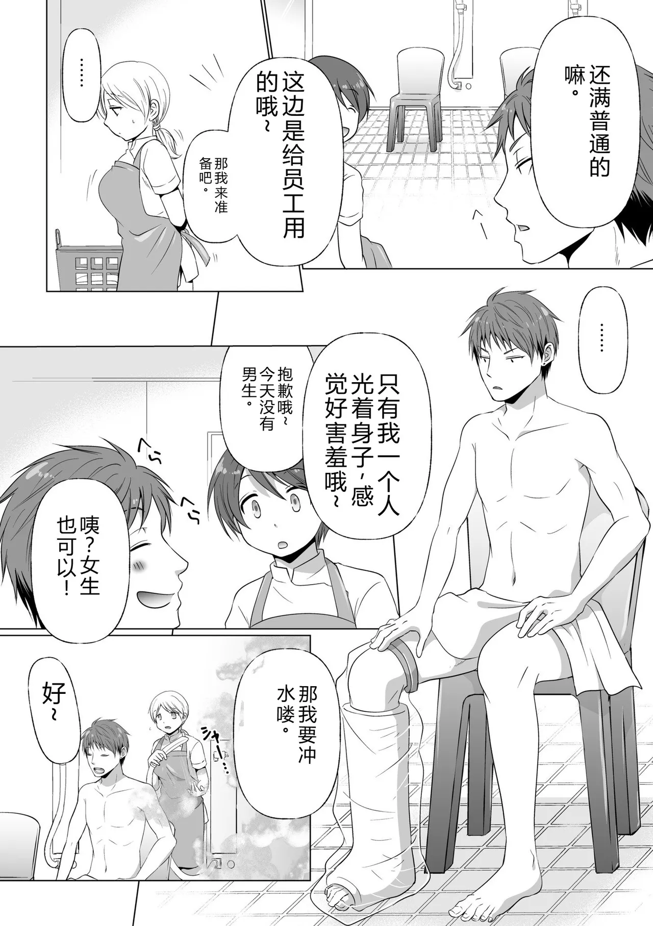 หน้า 36
