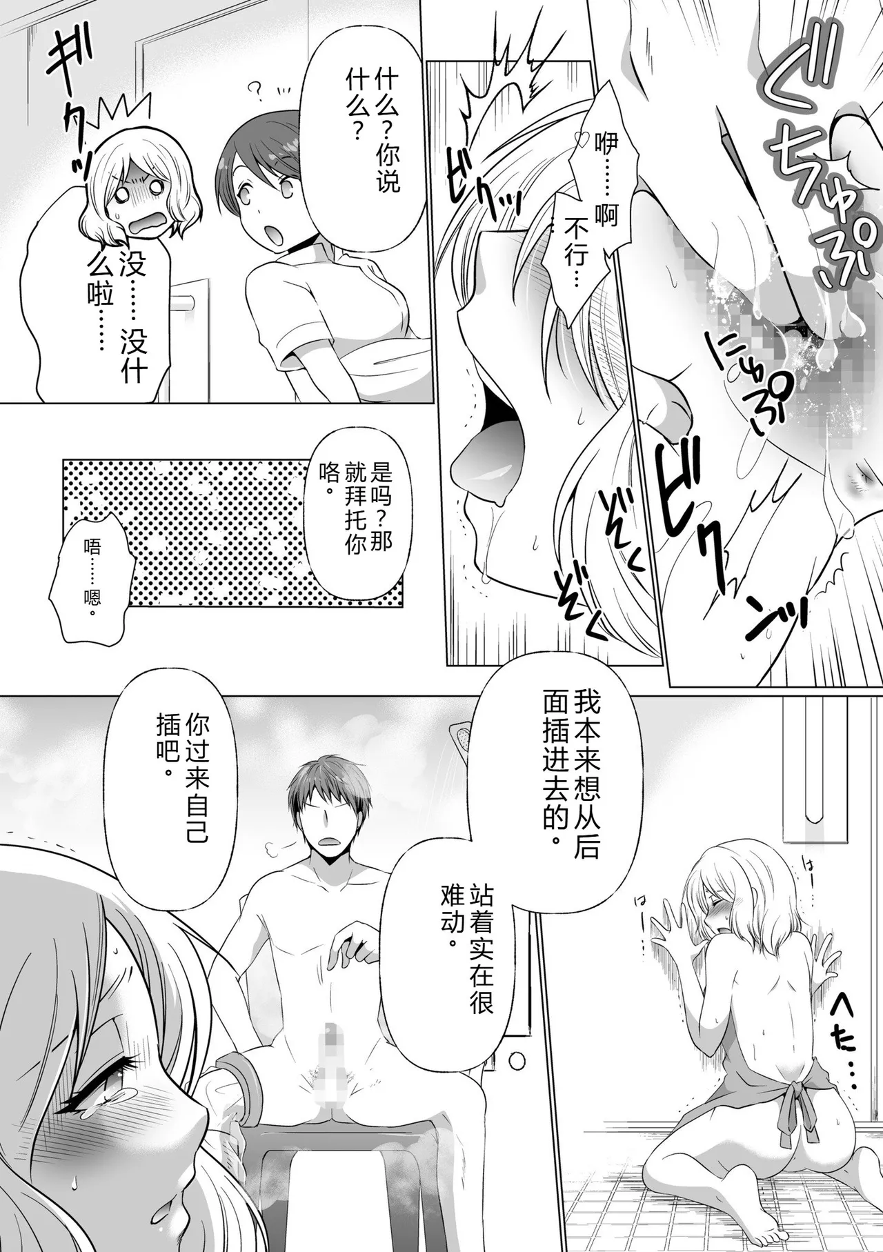 หน้า 44