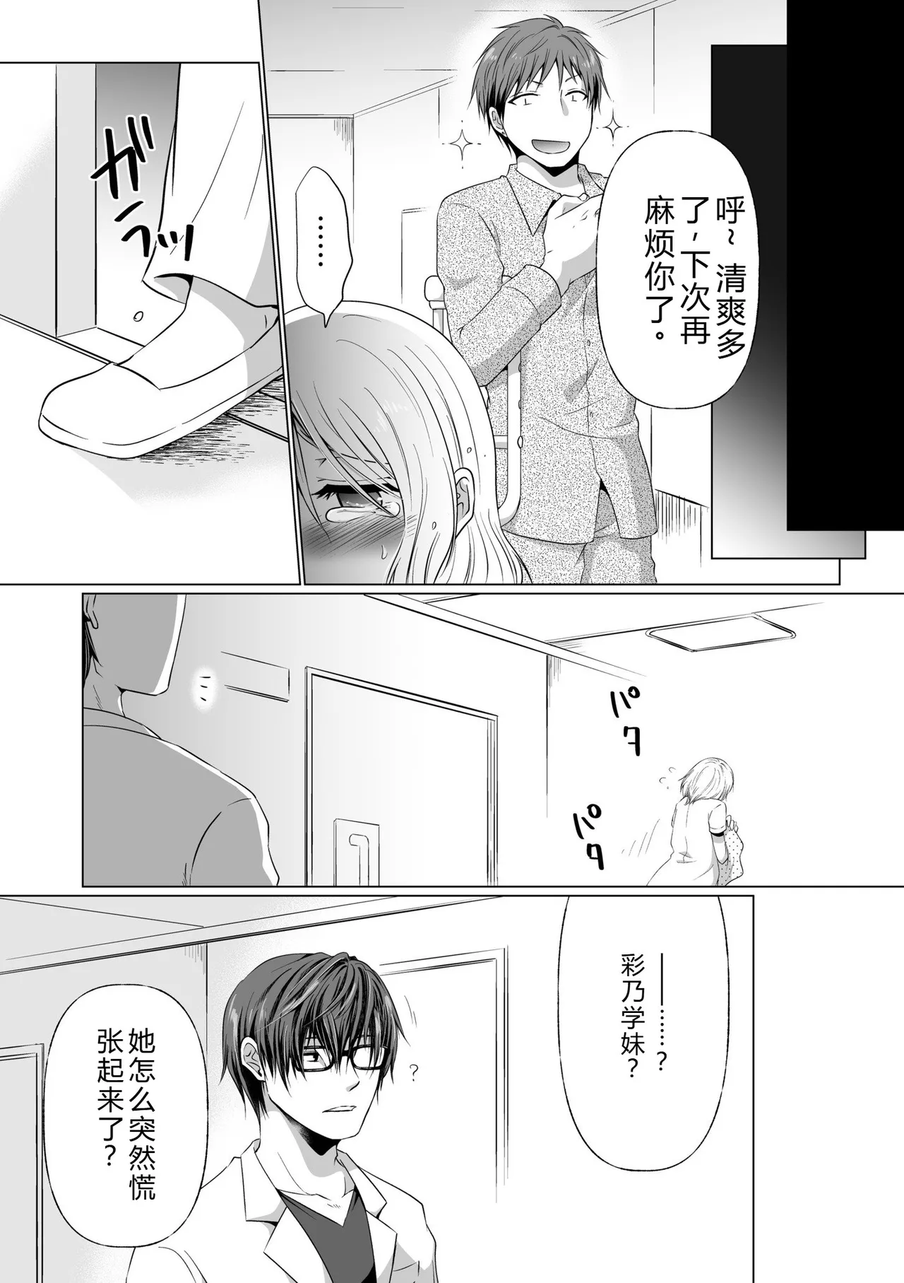 หน้า 47