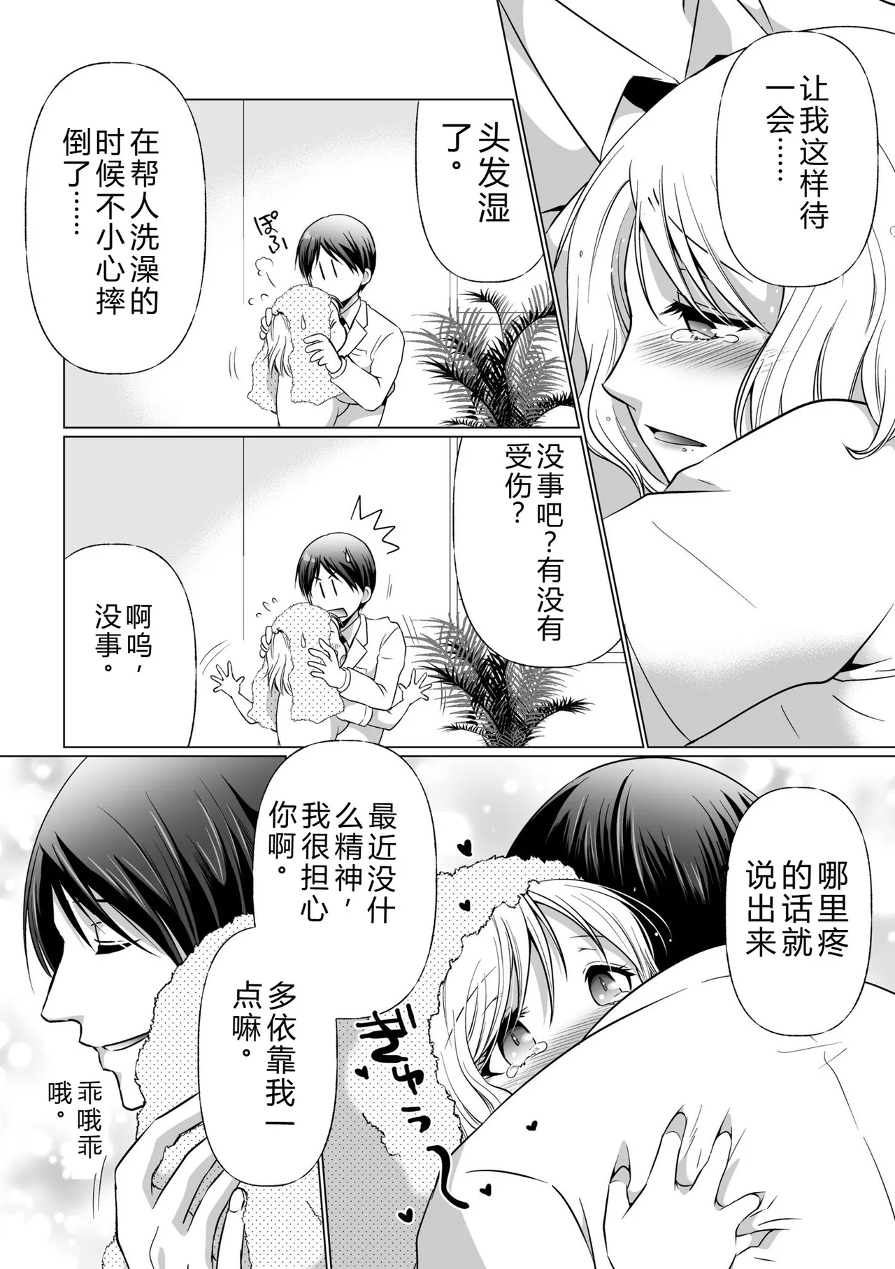 หน้า 49