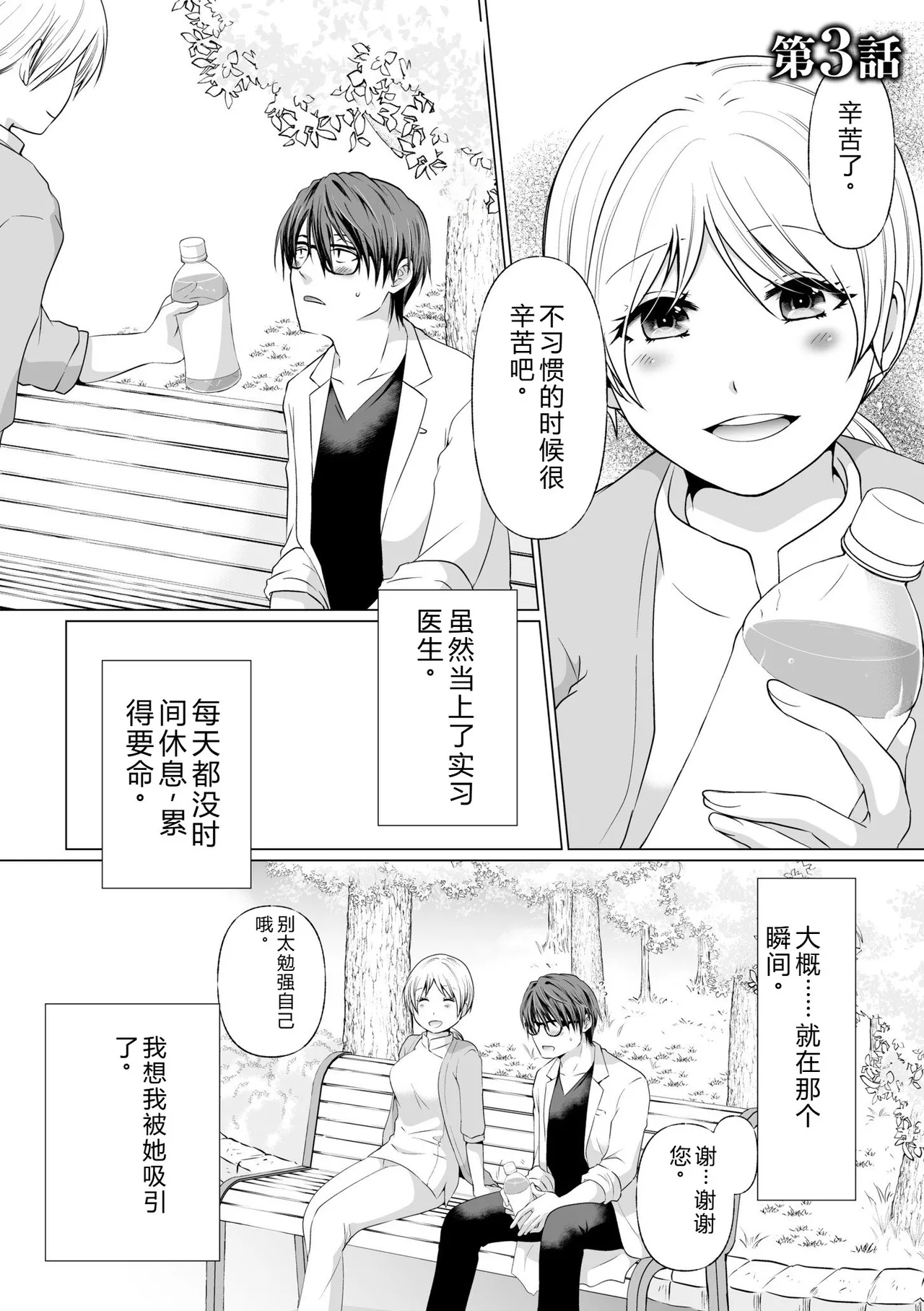 หน้า 51