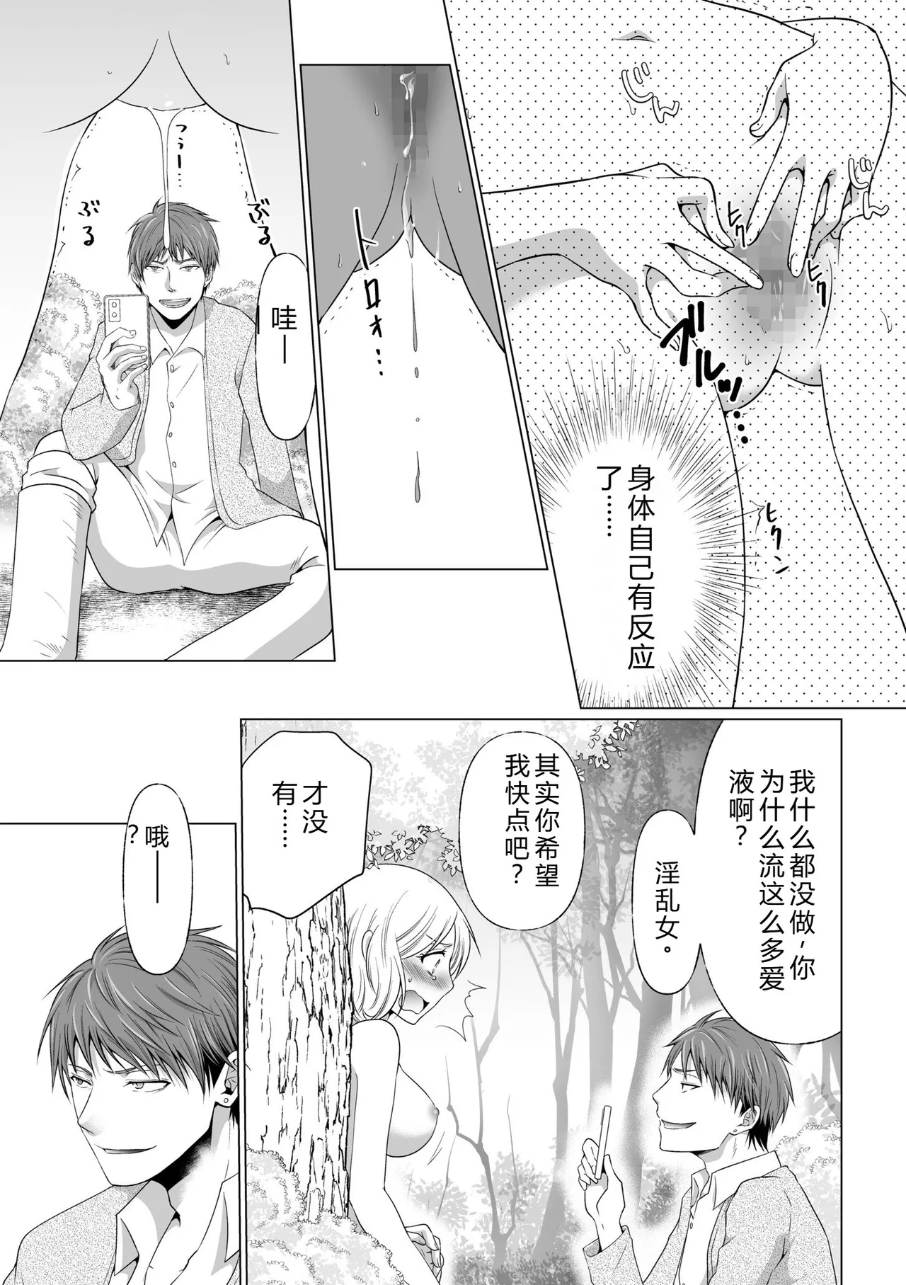 หน้า 65