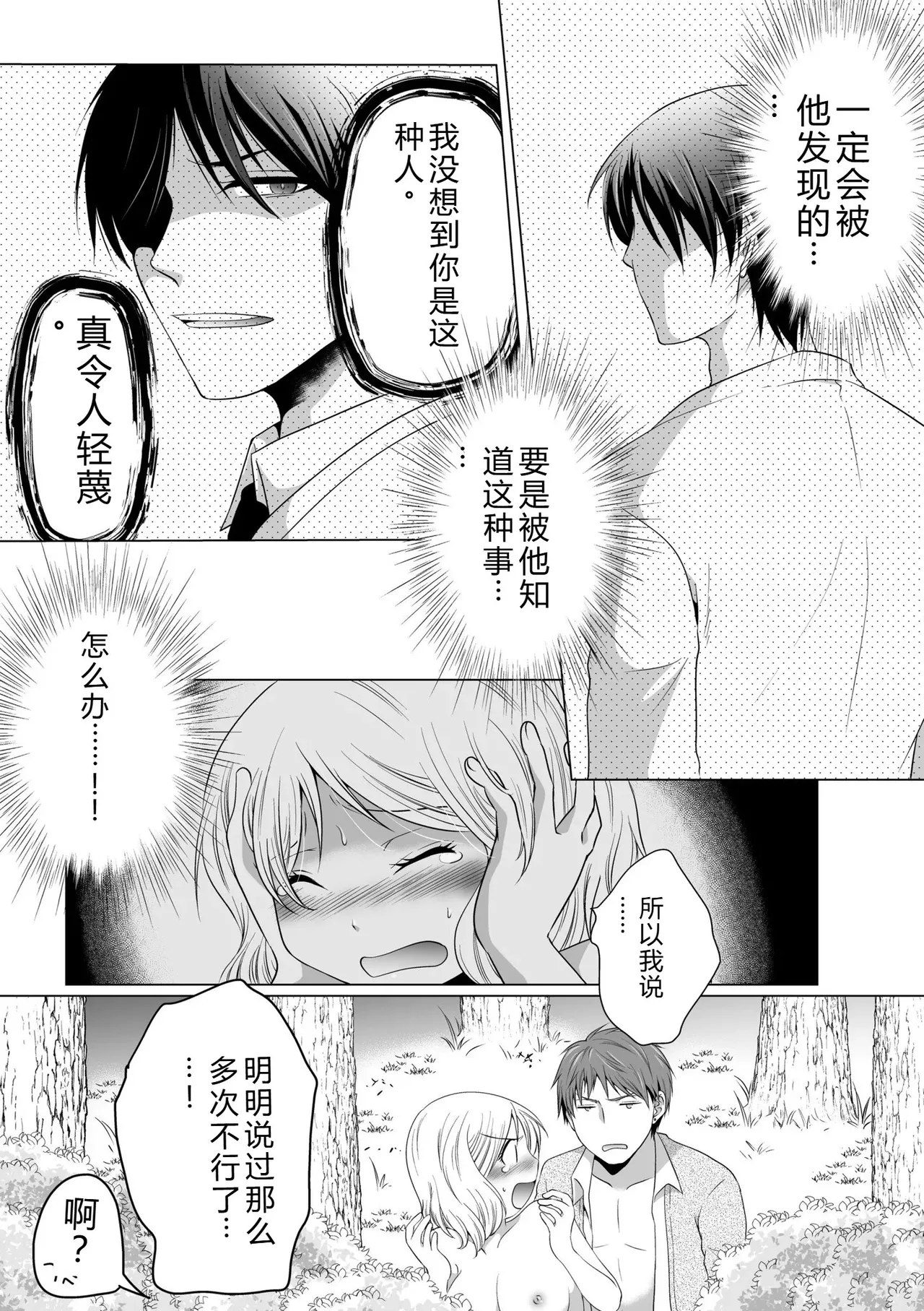 หน้า 80