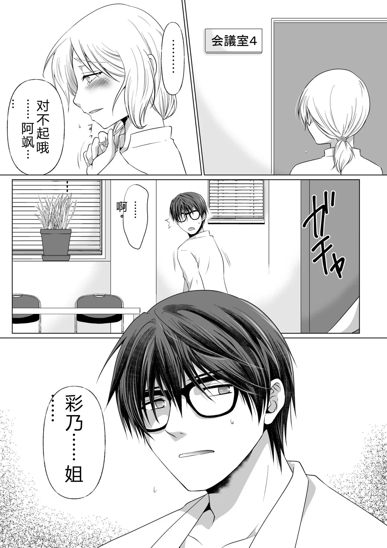 หน้า 86