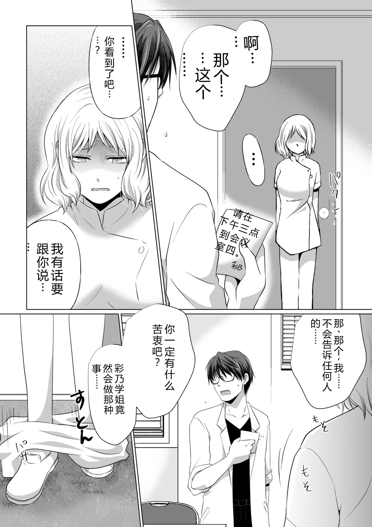 หน้า 87