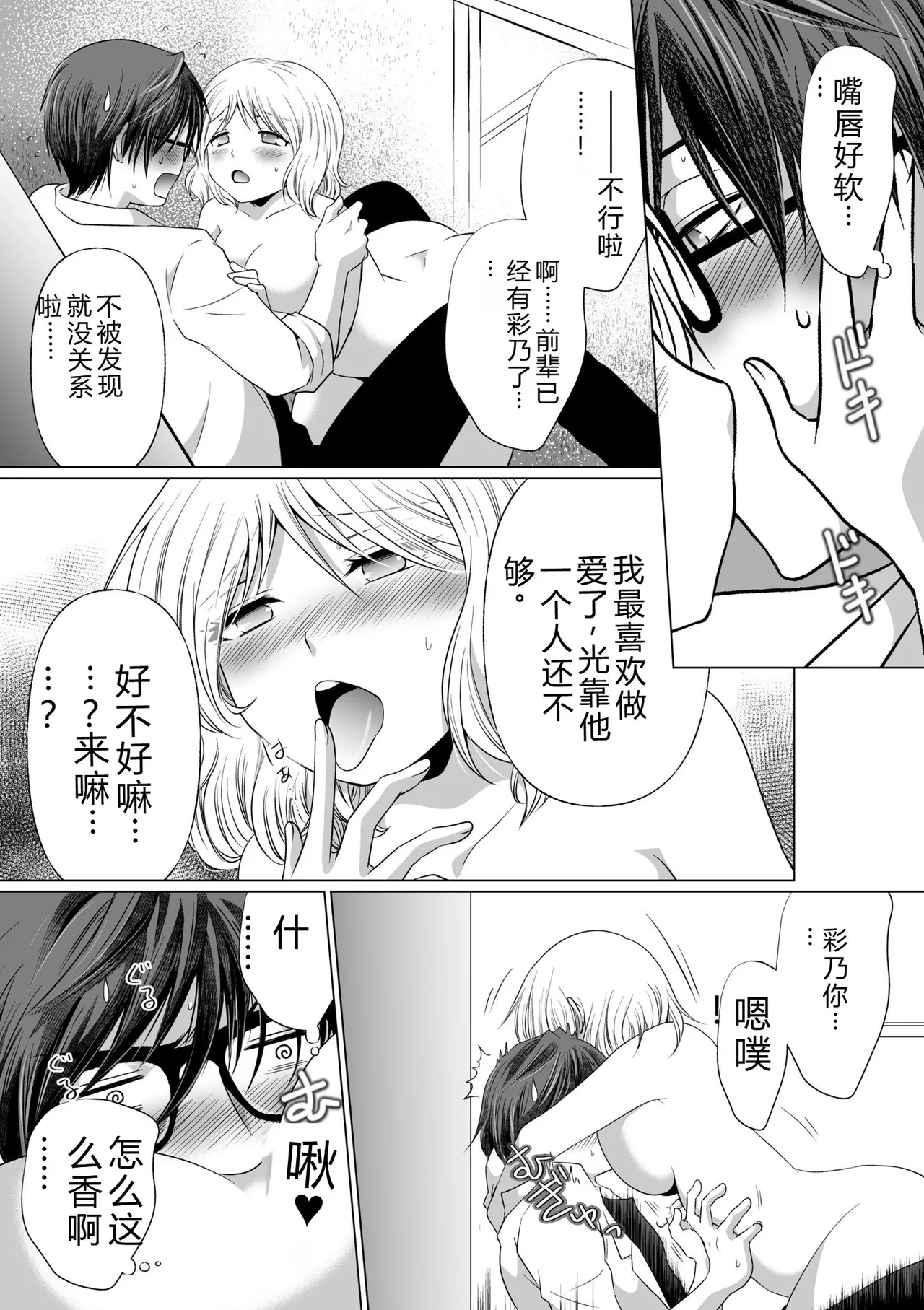 หน้า 91