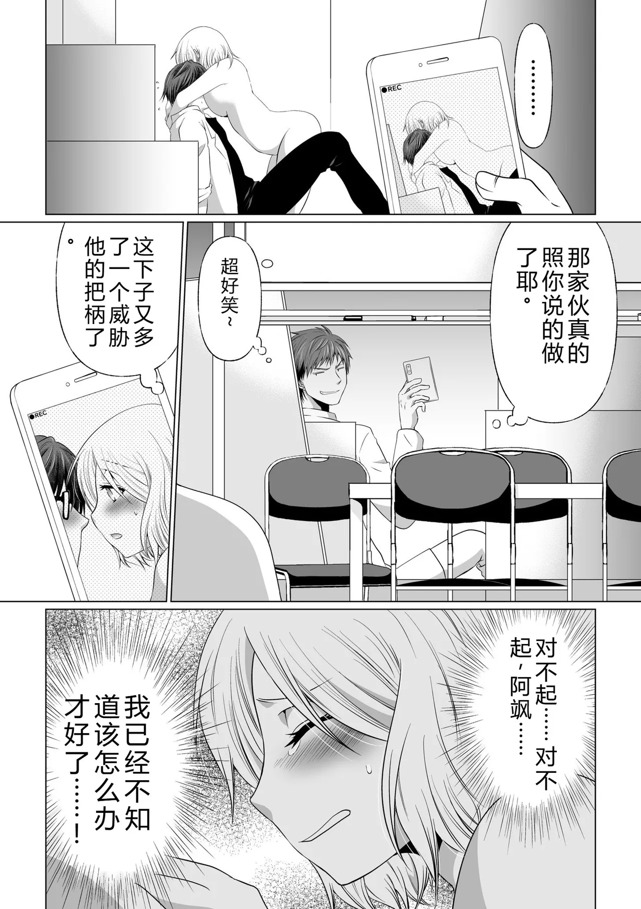 หน้า 92