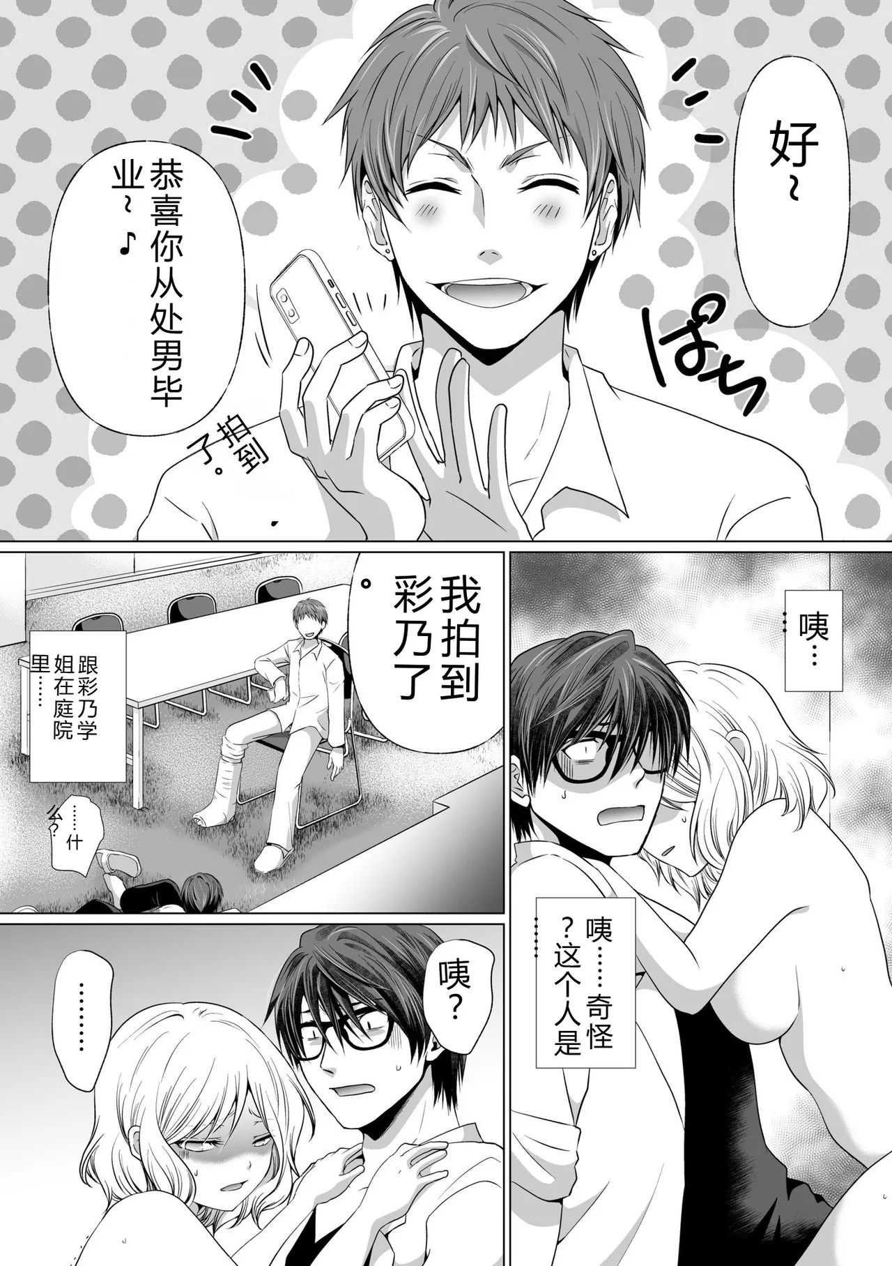 หน้า 107