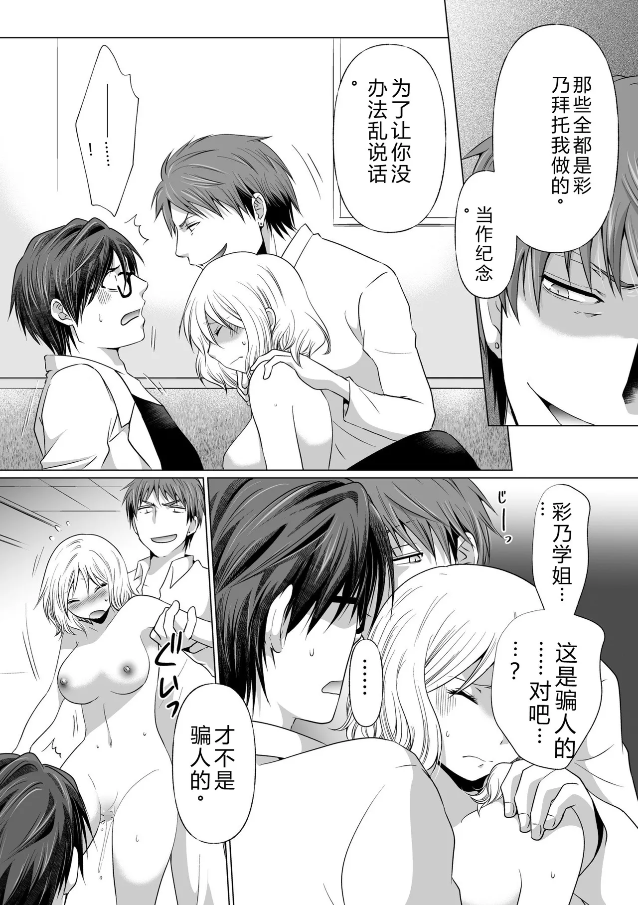 หน้า 109